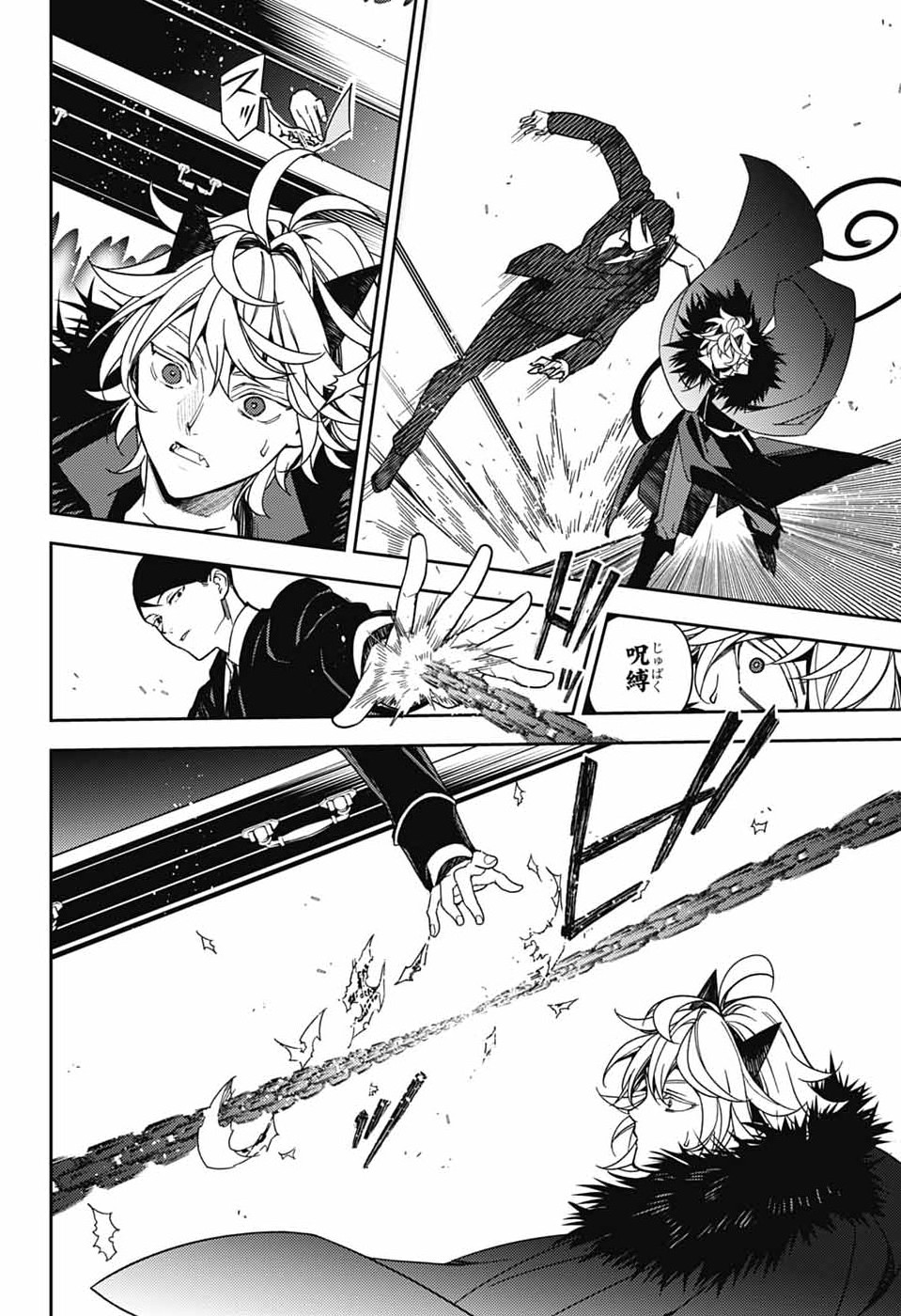終わりのセラフ 第157話 - Page 16