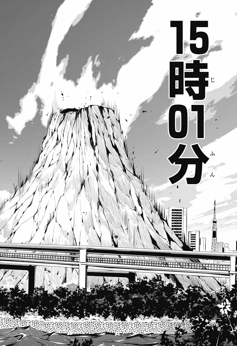 オダロク 第4話 - Page 6