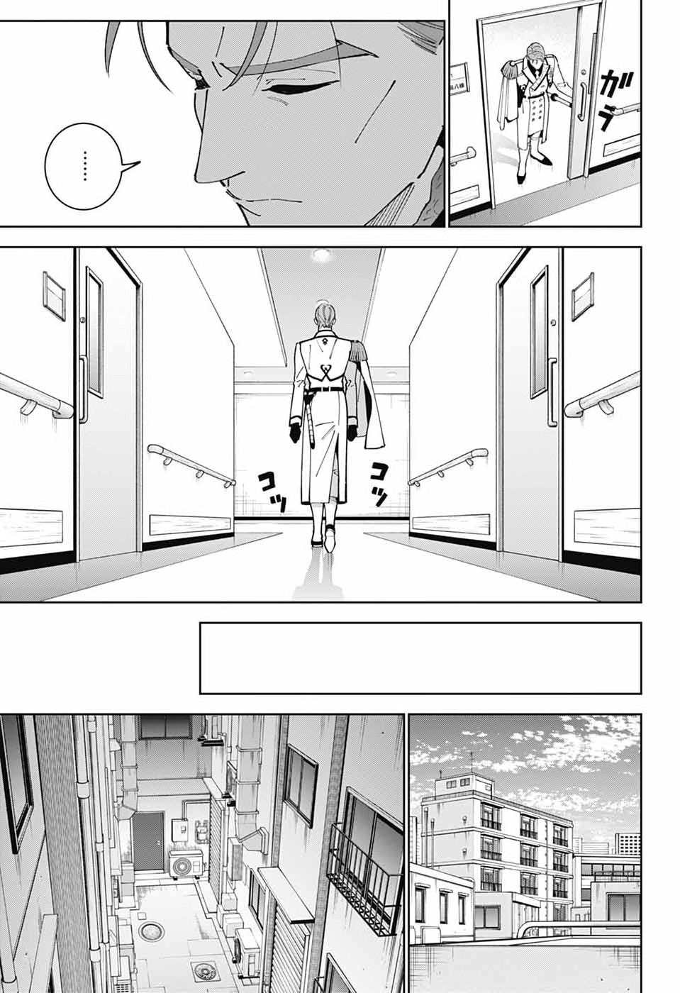 いろはの門 第15話 - Page 16