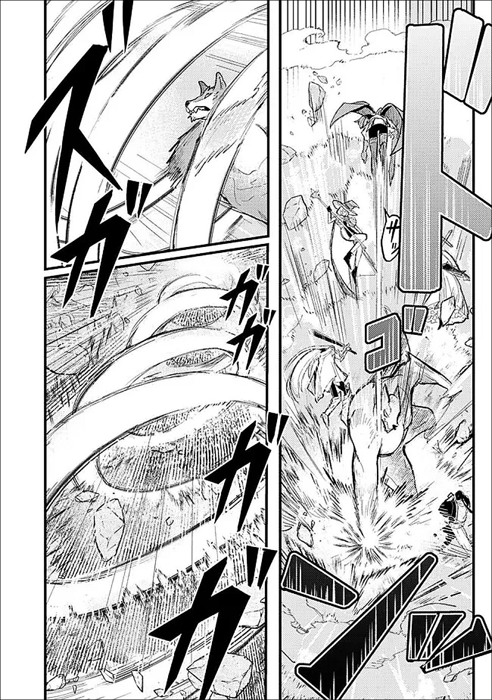 万年を生きる平和主義ヴァンパイア、いつの間にか世界最強に 第6話 - Page 12