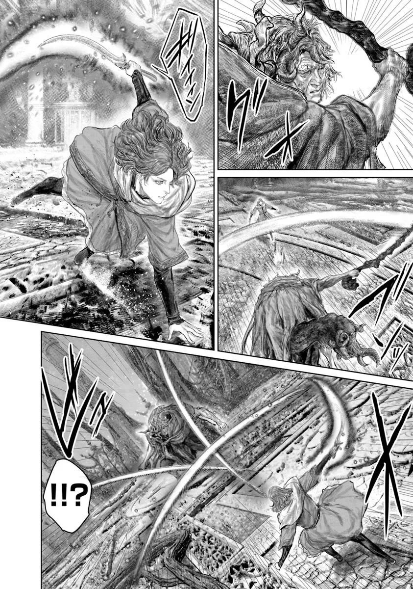 黄金樹への道 第86話 - Page 14
