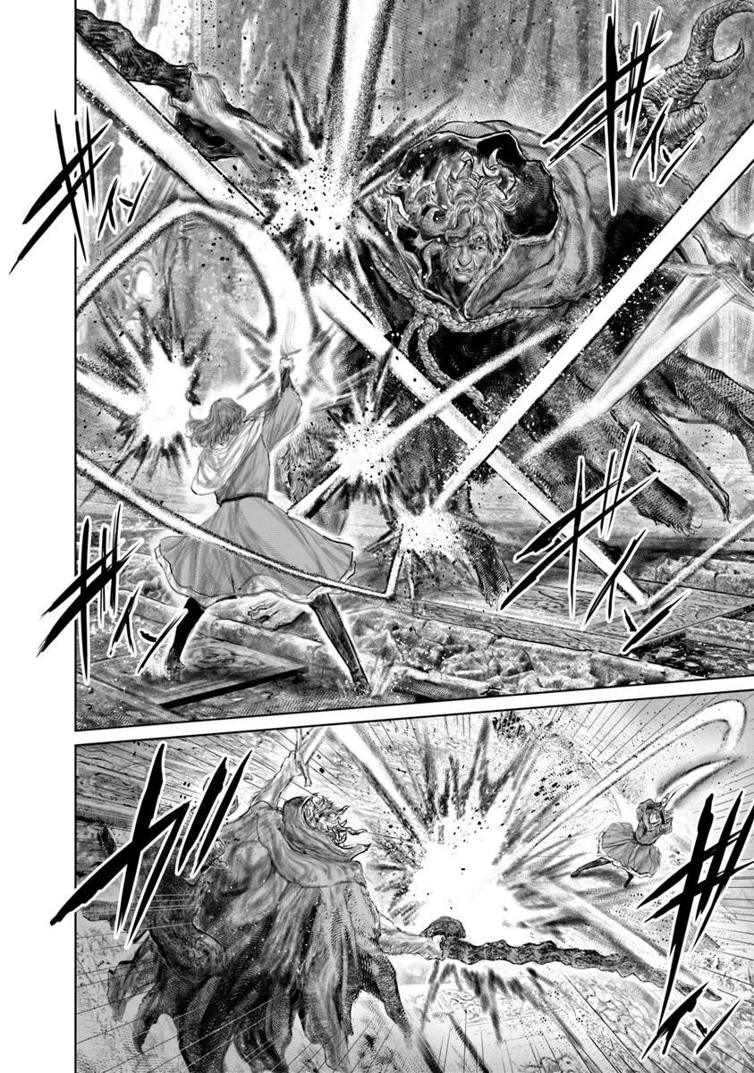 黄金樹への道 第86話 - Page 16