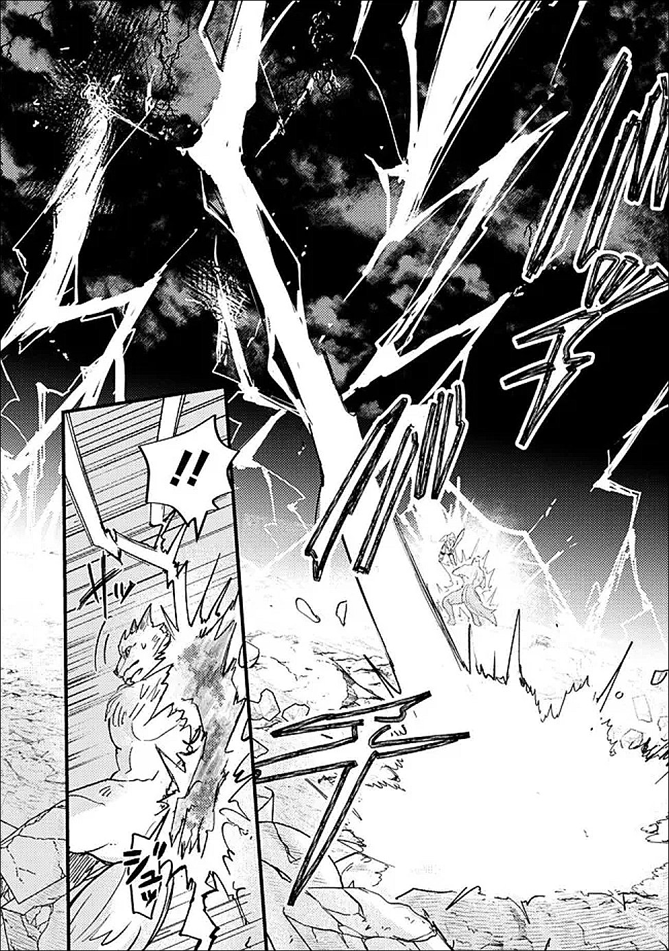 万年を生きる平和主義ヴァンパイア、いつの間にか世界最強に 第6話 - Page 16