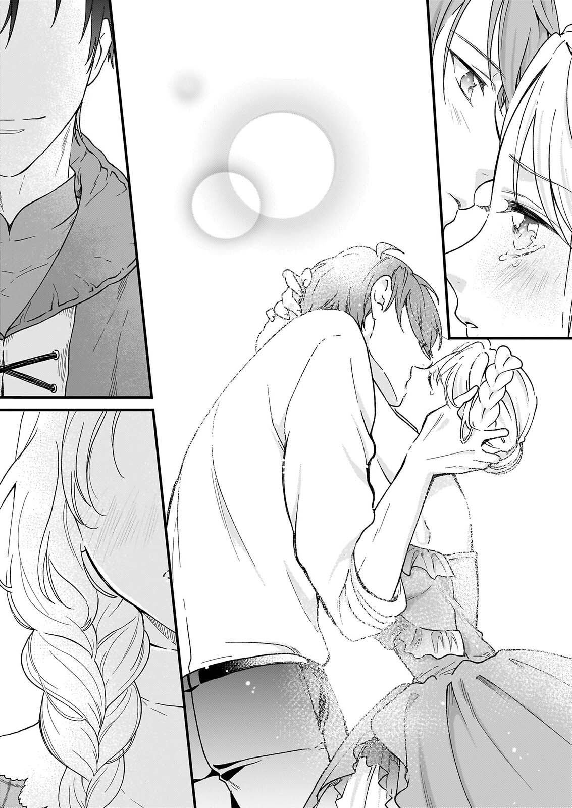 土氣又不起眼的我從今天起就要結束了 第56.3話 - Page 18