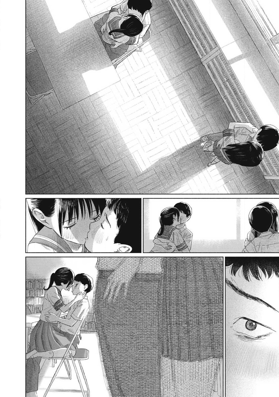 みんなのキスクラブ 第30話 - Page 4
