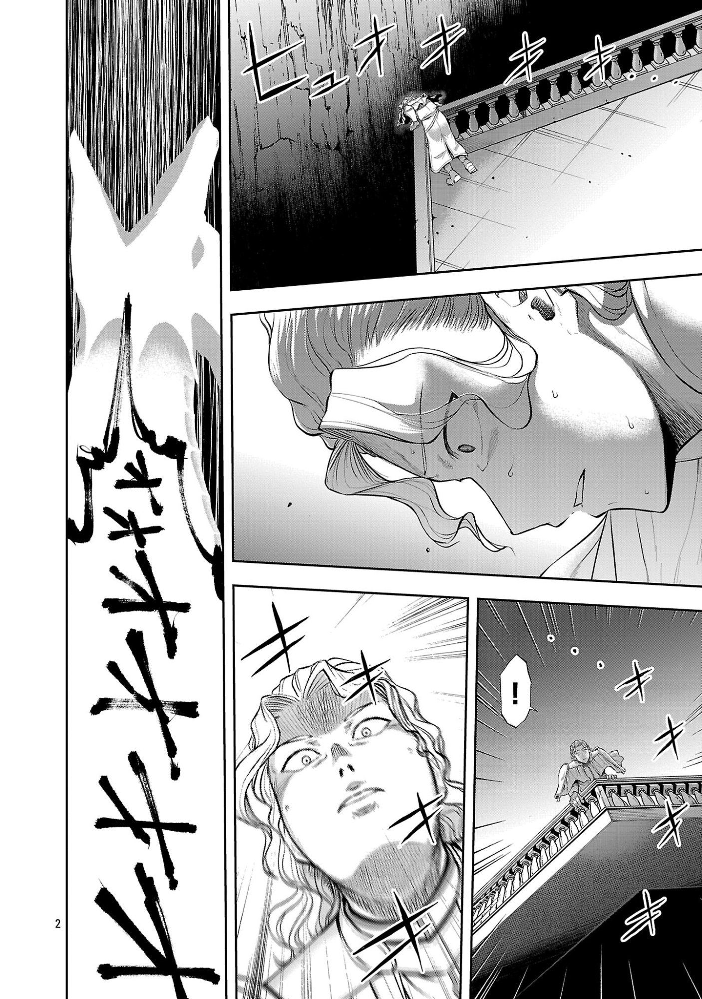 悪役王女の竜騎士団生活 婚約破棄後に溺愛されても困ります 第20.1話 - Page 4