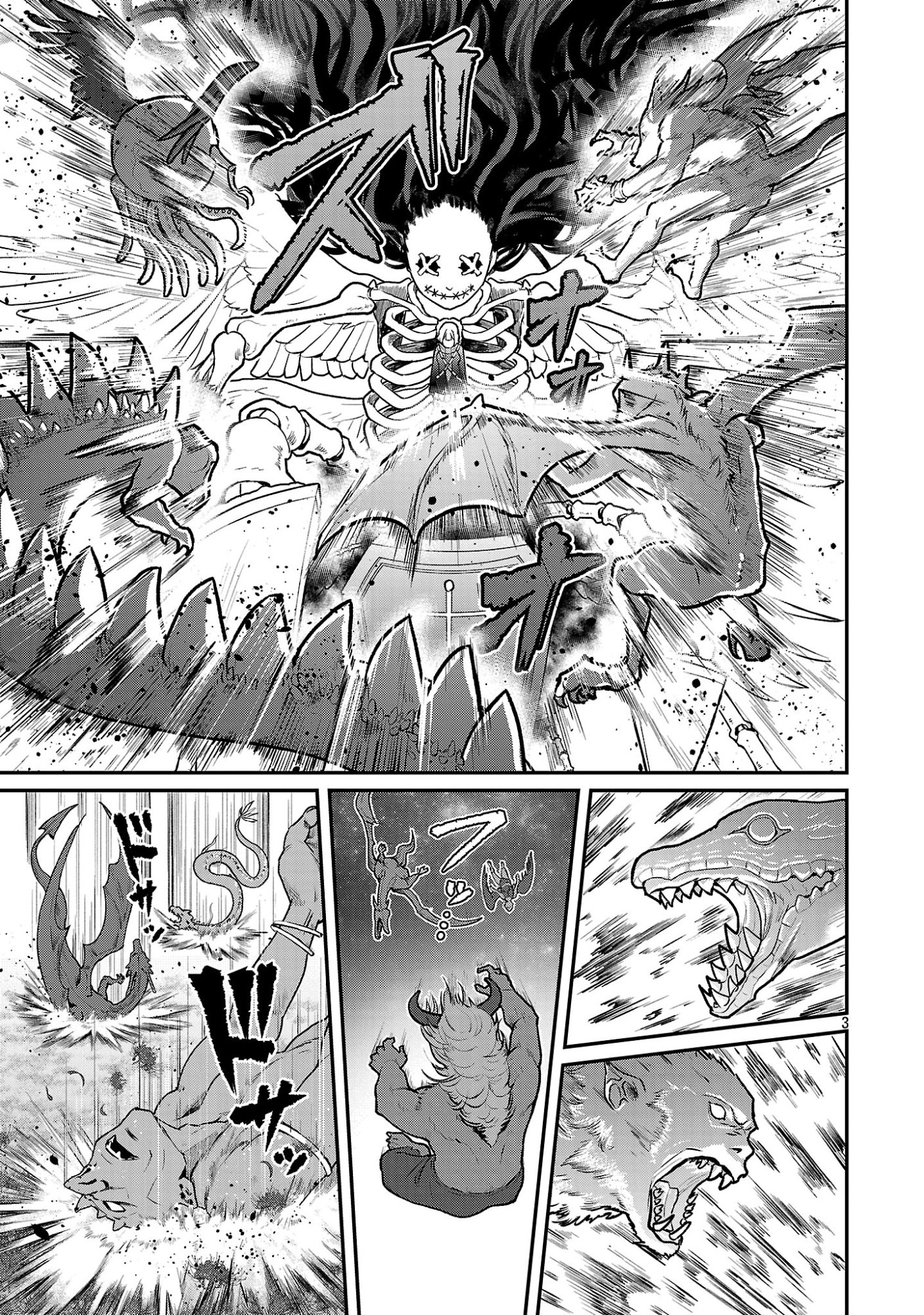最凶の魔王に鍛えられた勇者、異世界帰還者たちの学園で無双する 第44.1話 - Page 5