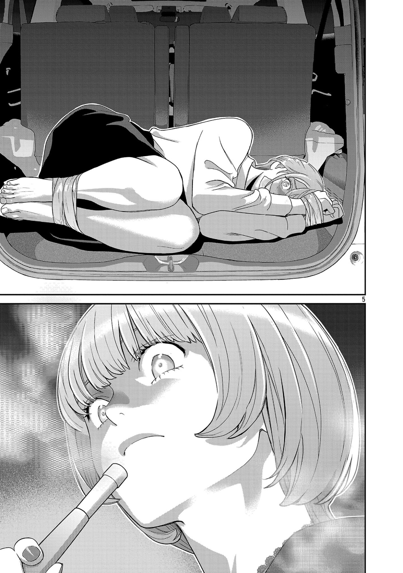若気の至りまくり、夏。 第62.1話 - Page 7