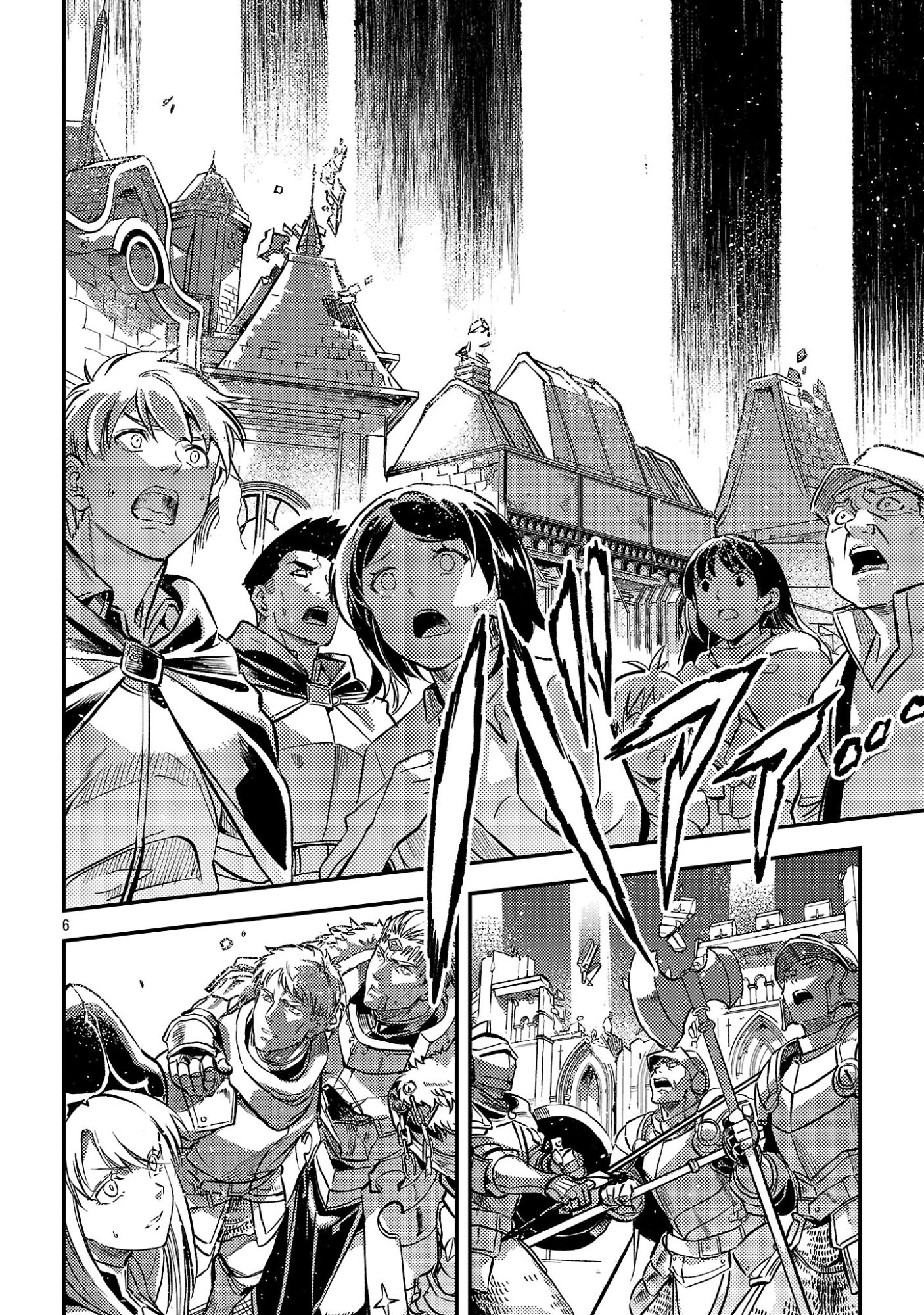 クラス《無職》の英雄譚 第43.1話 - Page 8