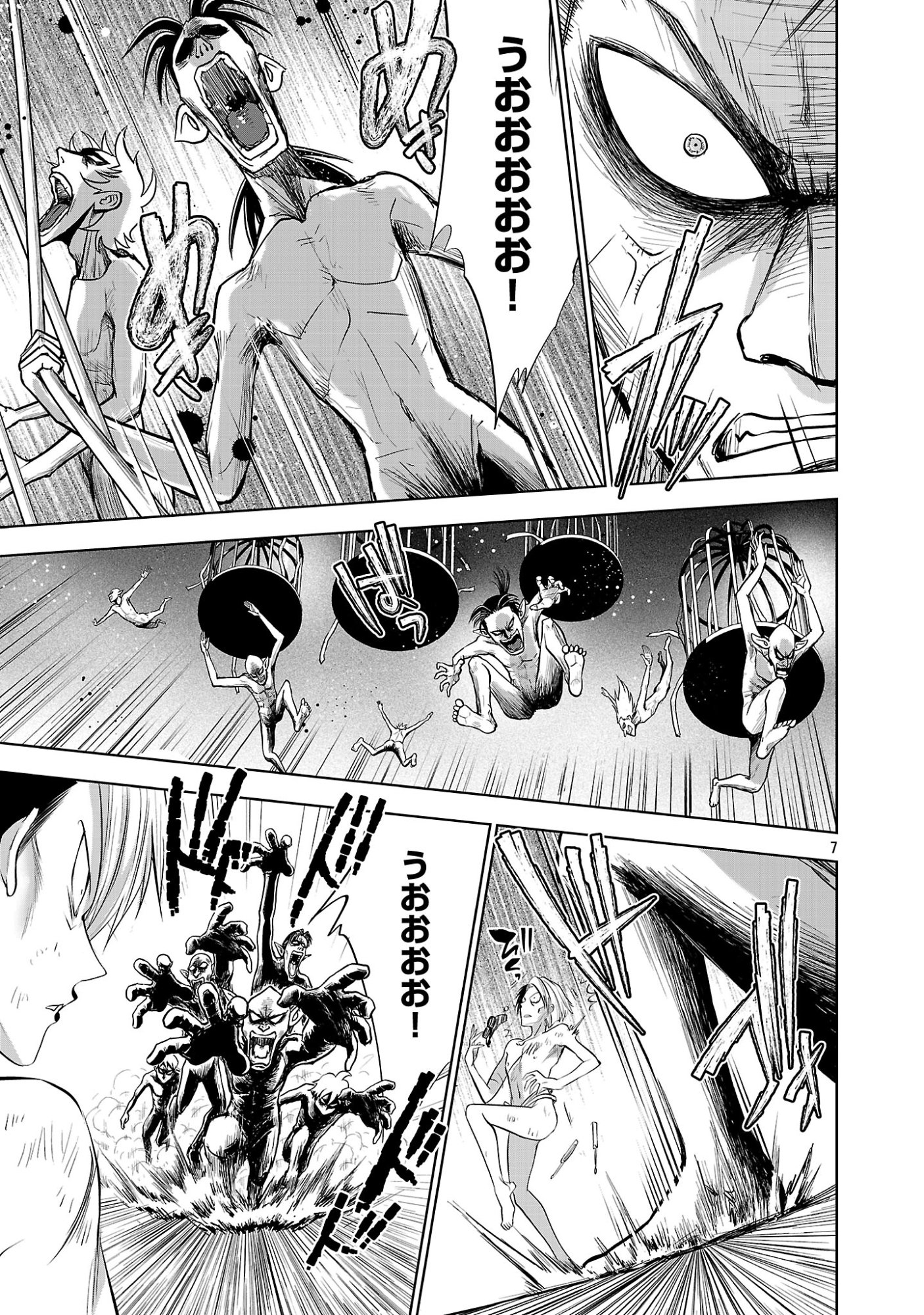 異世界転生おじさんは静かに暮らしたい 第15.1話 - Page 9