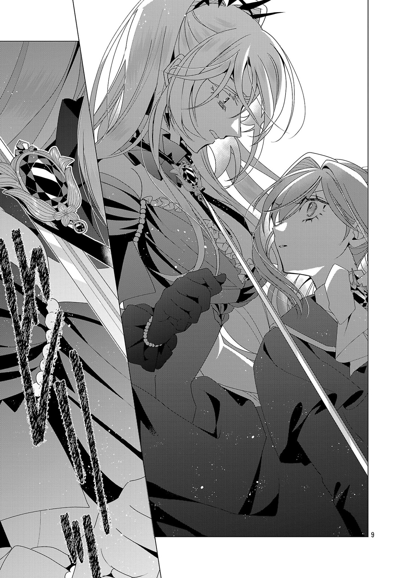 限界 さんは悪役令嬢さまに仕えたい 第37.1話 - Page 11
