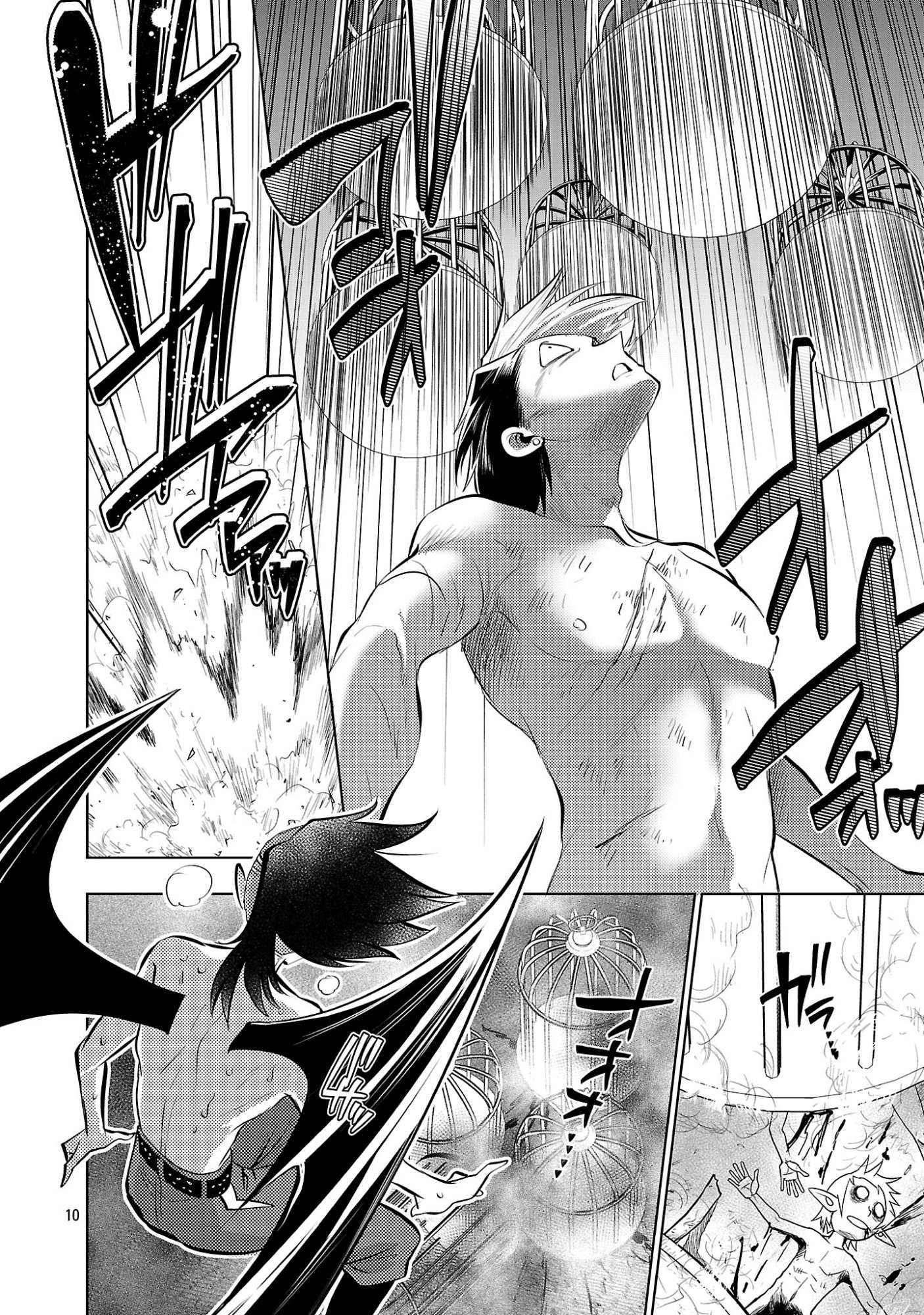 異世界転生おじさんは静かに暮らしたい 第15.1話 - Page 12