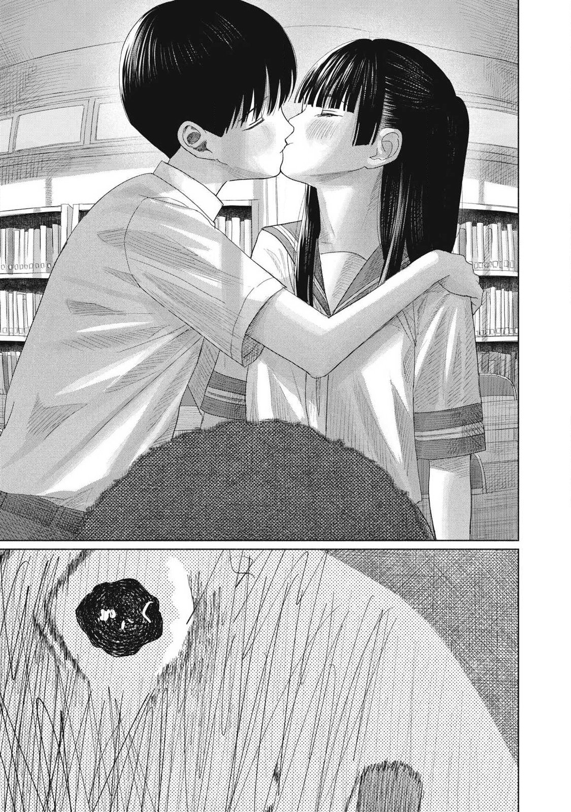 みんなのキスクラブ 第30話 - Page 13