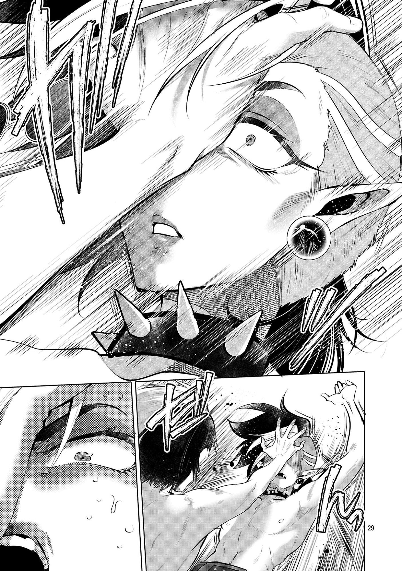 異世界転生おじさんは静かに暮らしたい 第14.2話 - Page 13
