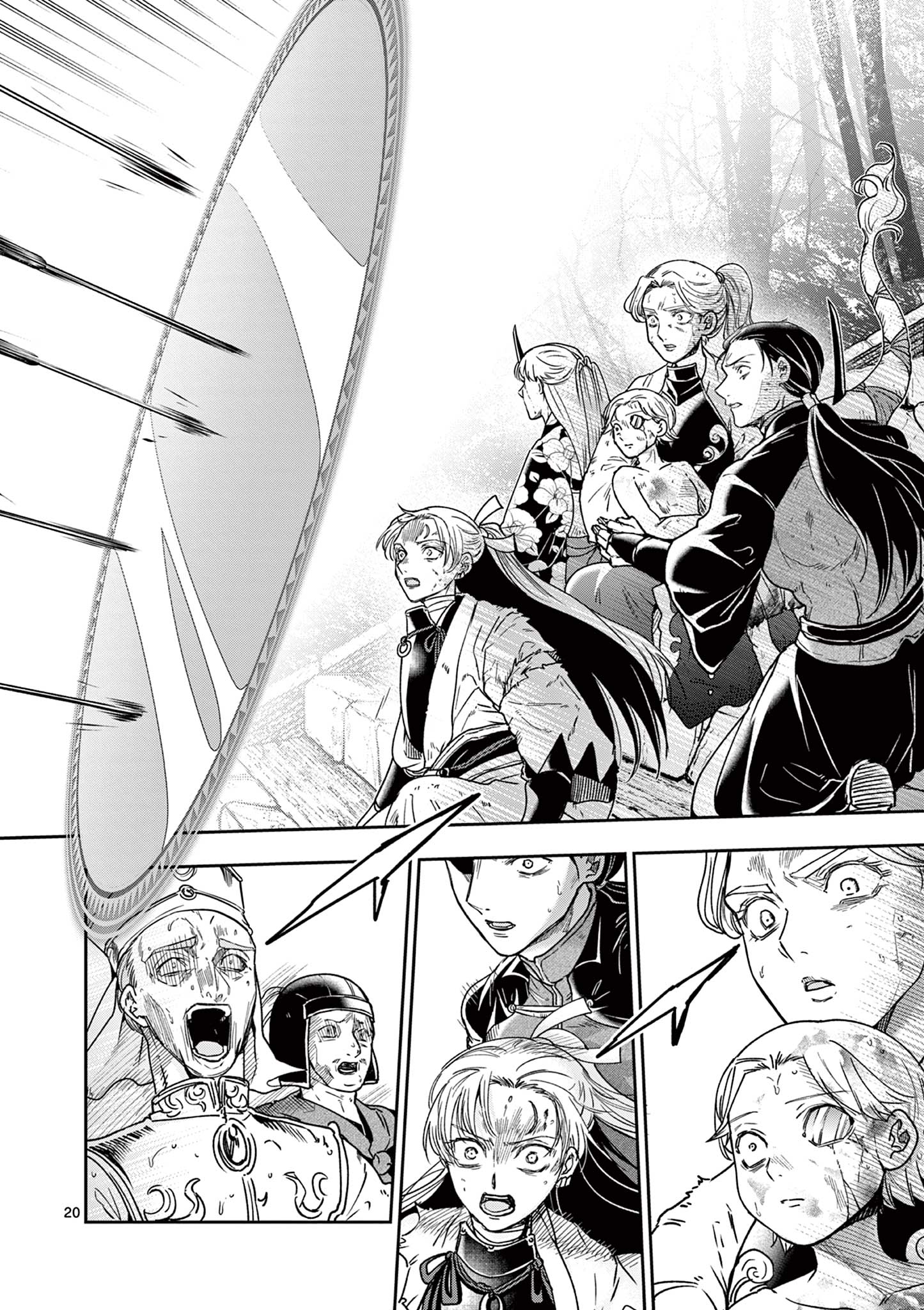 竜送りのイサギ 第57話 - Page 20