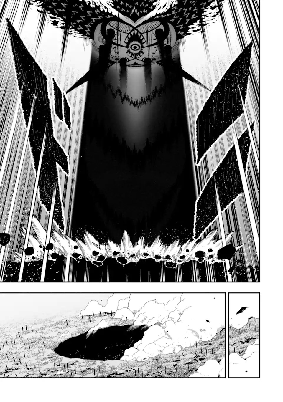 暗 第28.4話 - Page 3