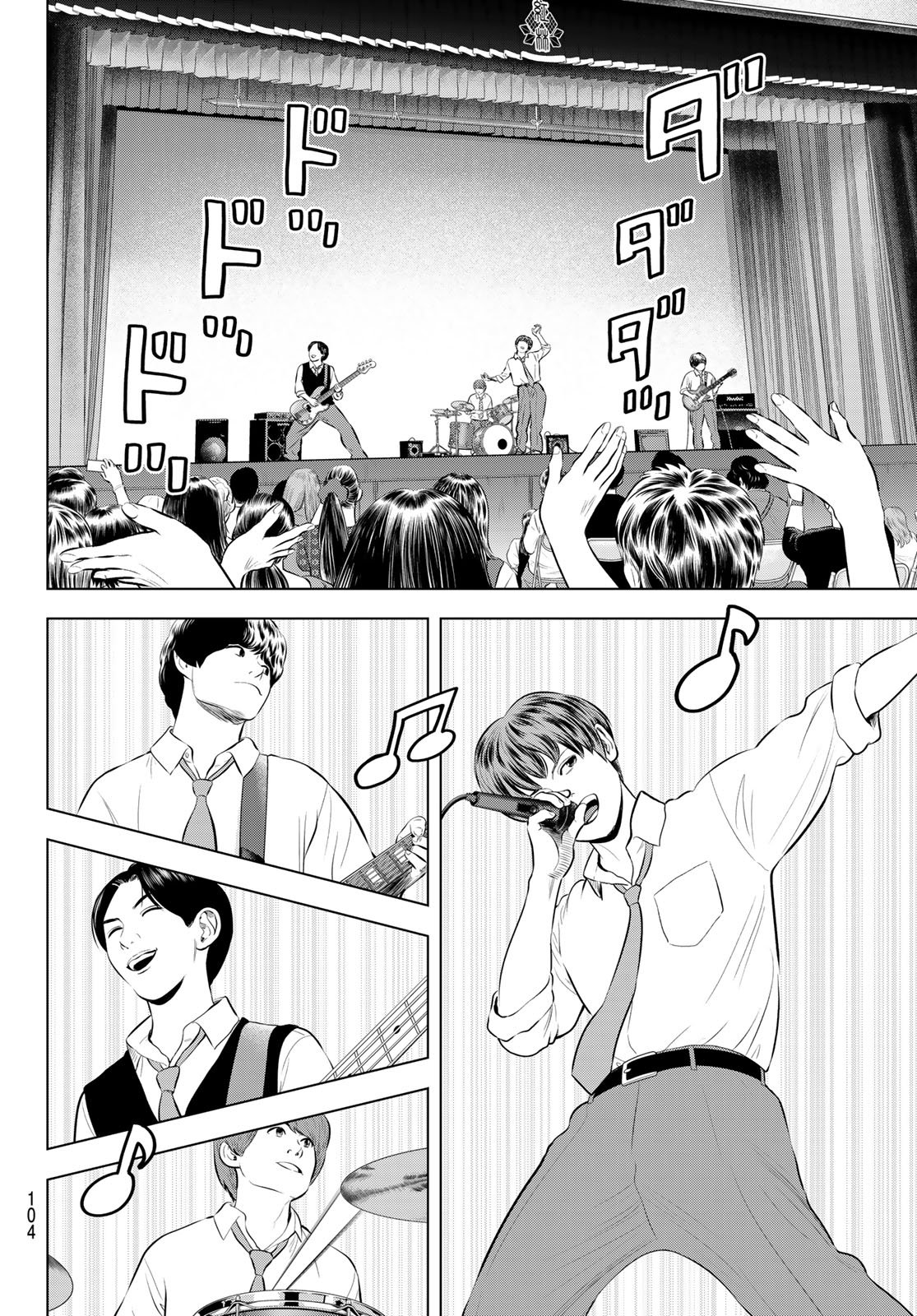 ザ・バンド 第20話 - Page 30