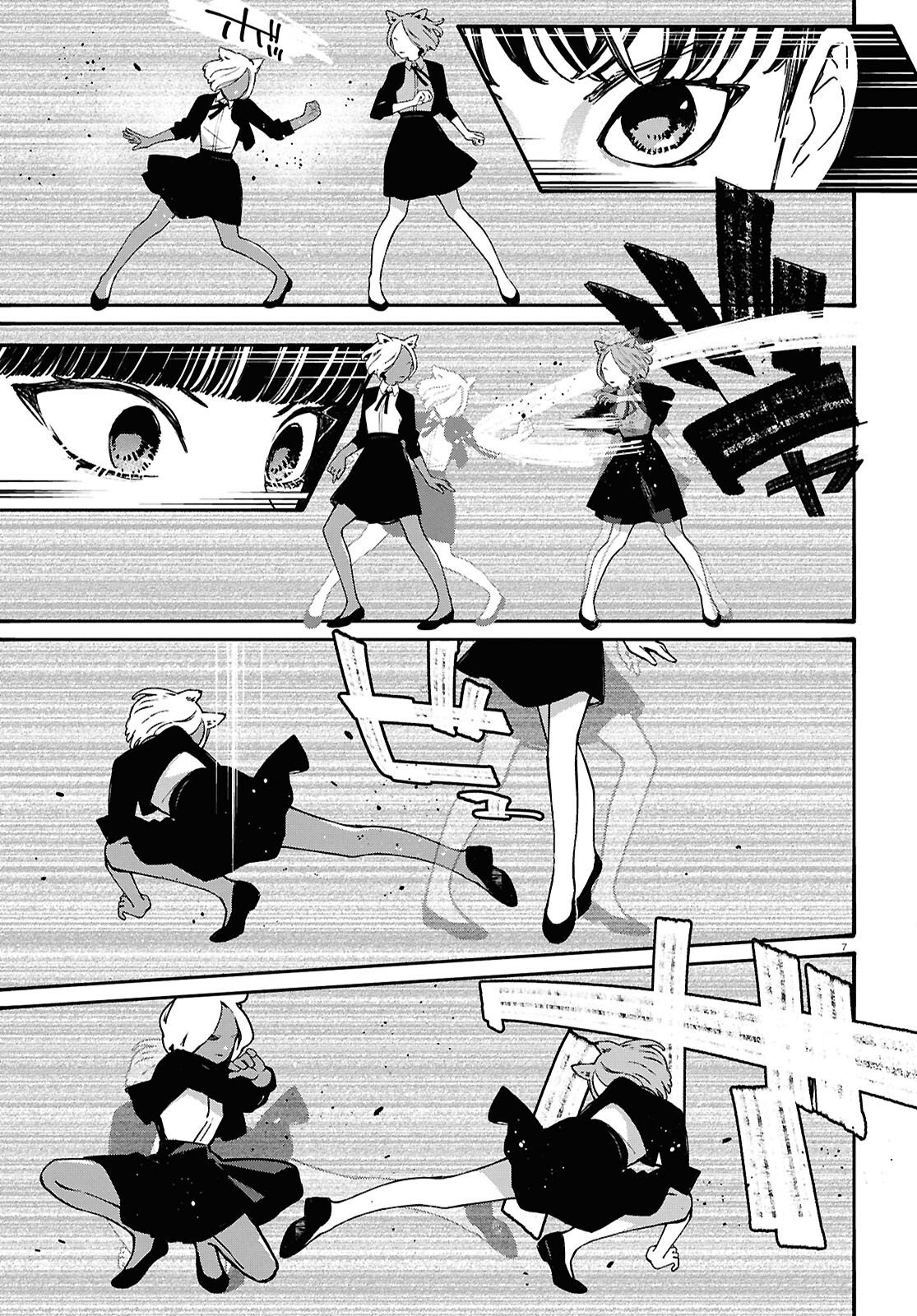 対ありでした。 お嬢さまは格闘ゲームなんてしない 第64話 - Page 11