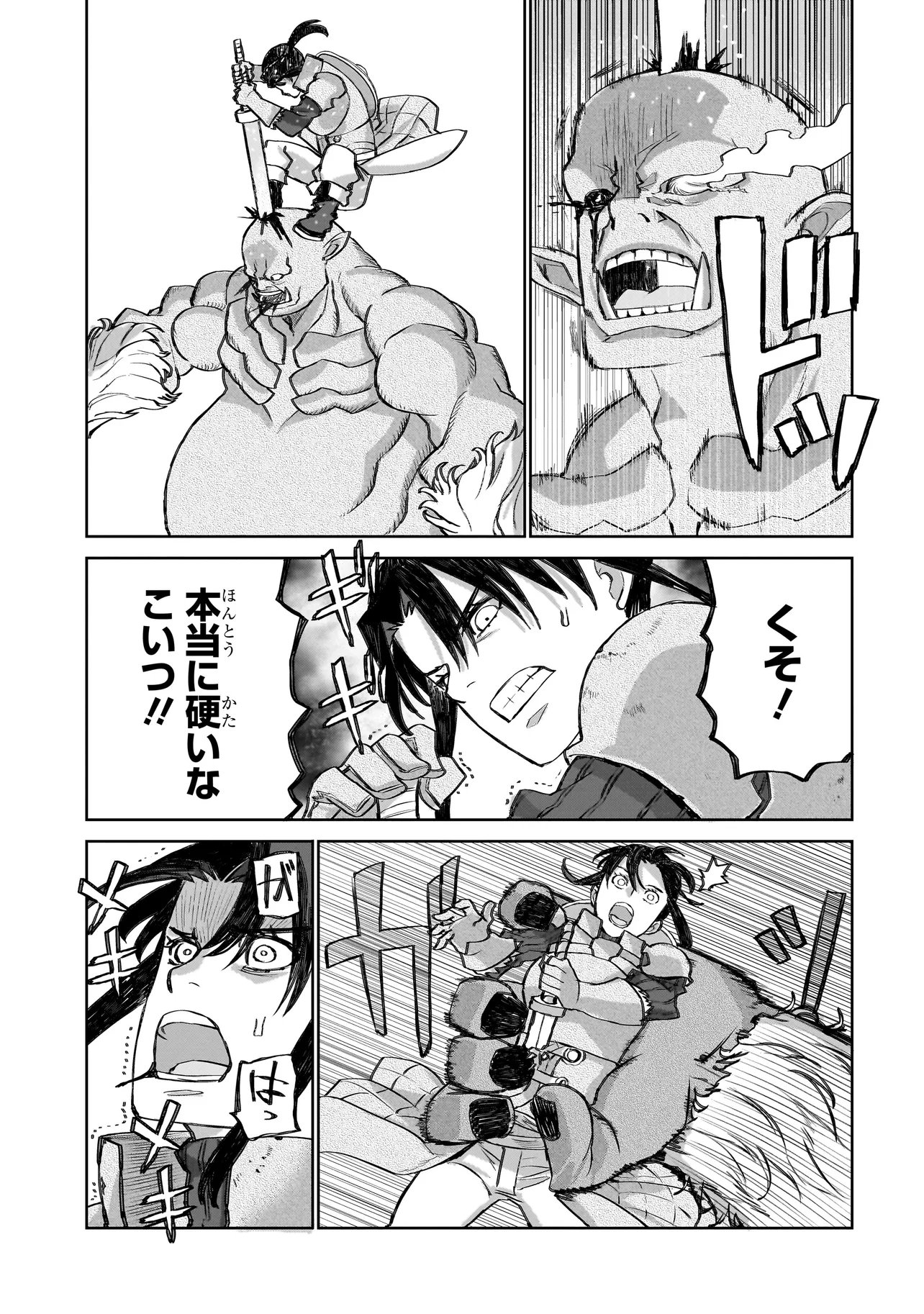 セブンス 第24.2話 - Page 4