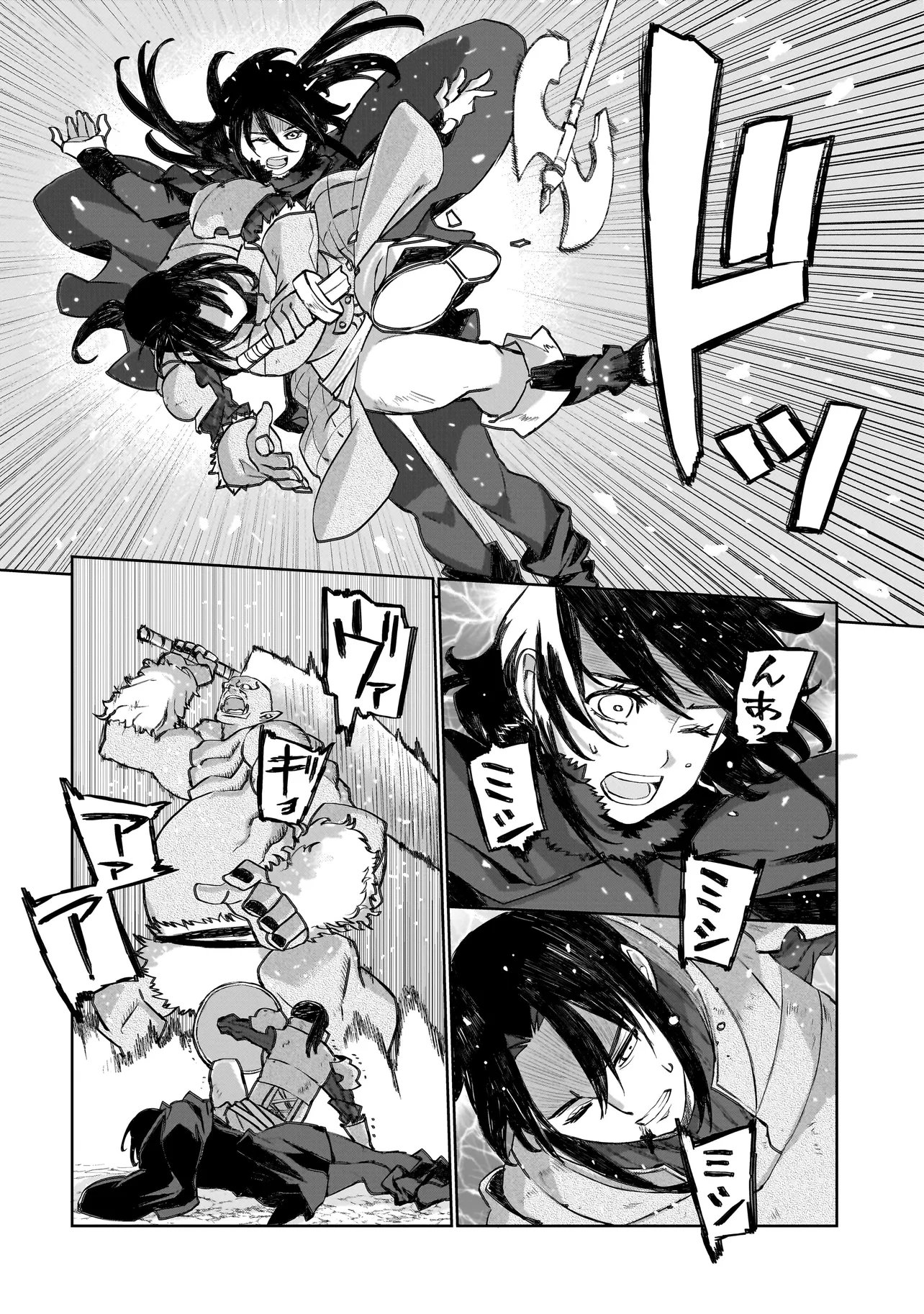 セブンス 第24.2話 - Page 5