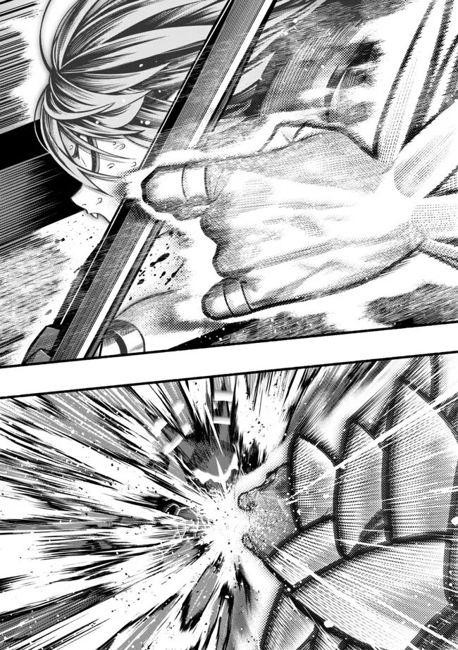 竜と歩む成り上がり冒険者道 用済みとして ランクパーティから追放された回復魔術師、捨てられた先で最強の神竜を復活させてしまう 第61話 - Page 10