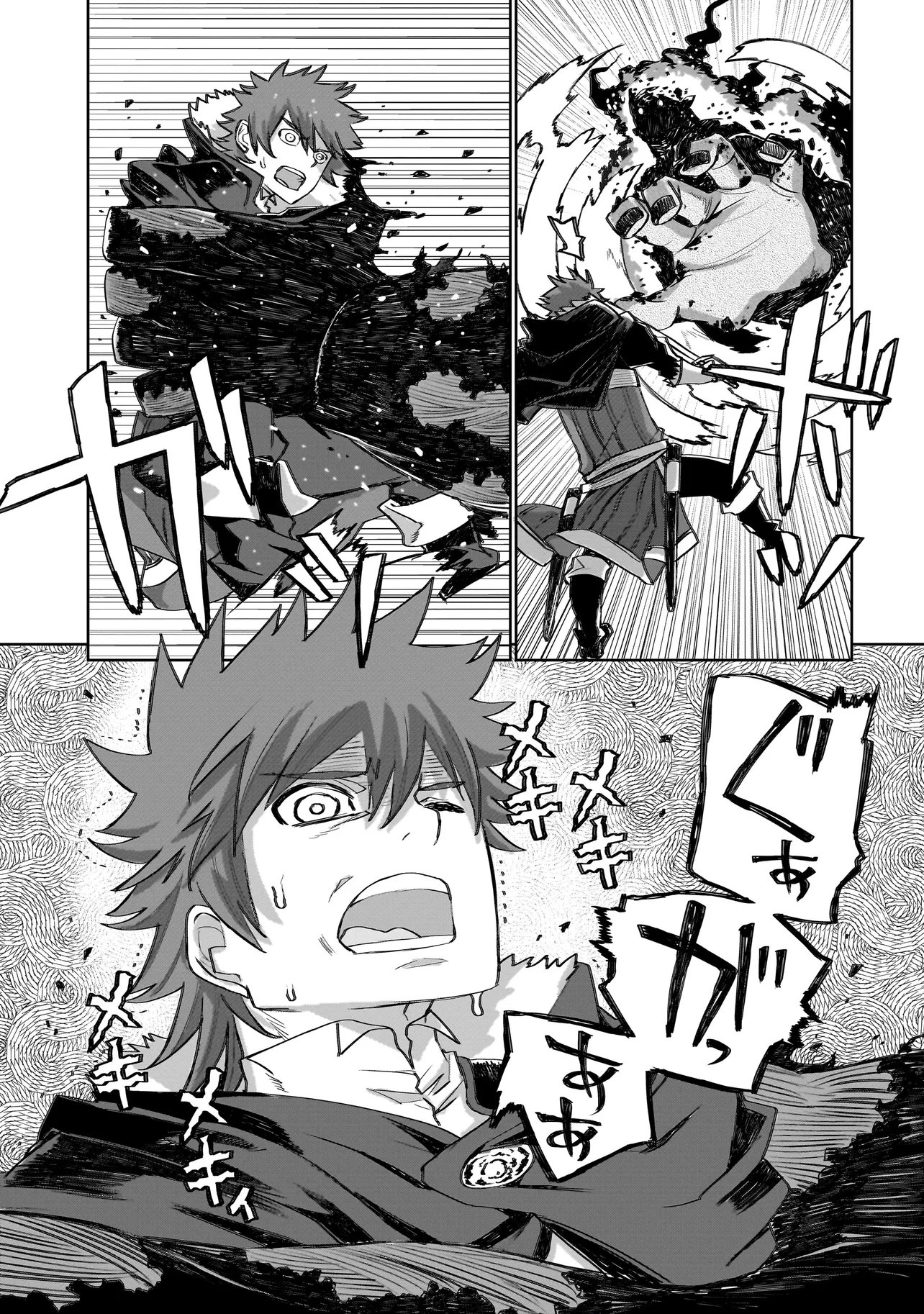 セブンス 第24.2話 - Page 12