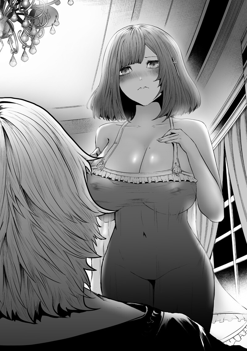 俺だけ不遇スキルの異世界召喚叛逆記 最弱スキル【吸収】が全てを飲み込むまで 第167話 - Page 16