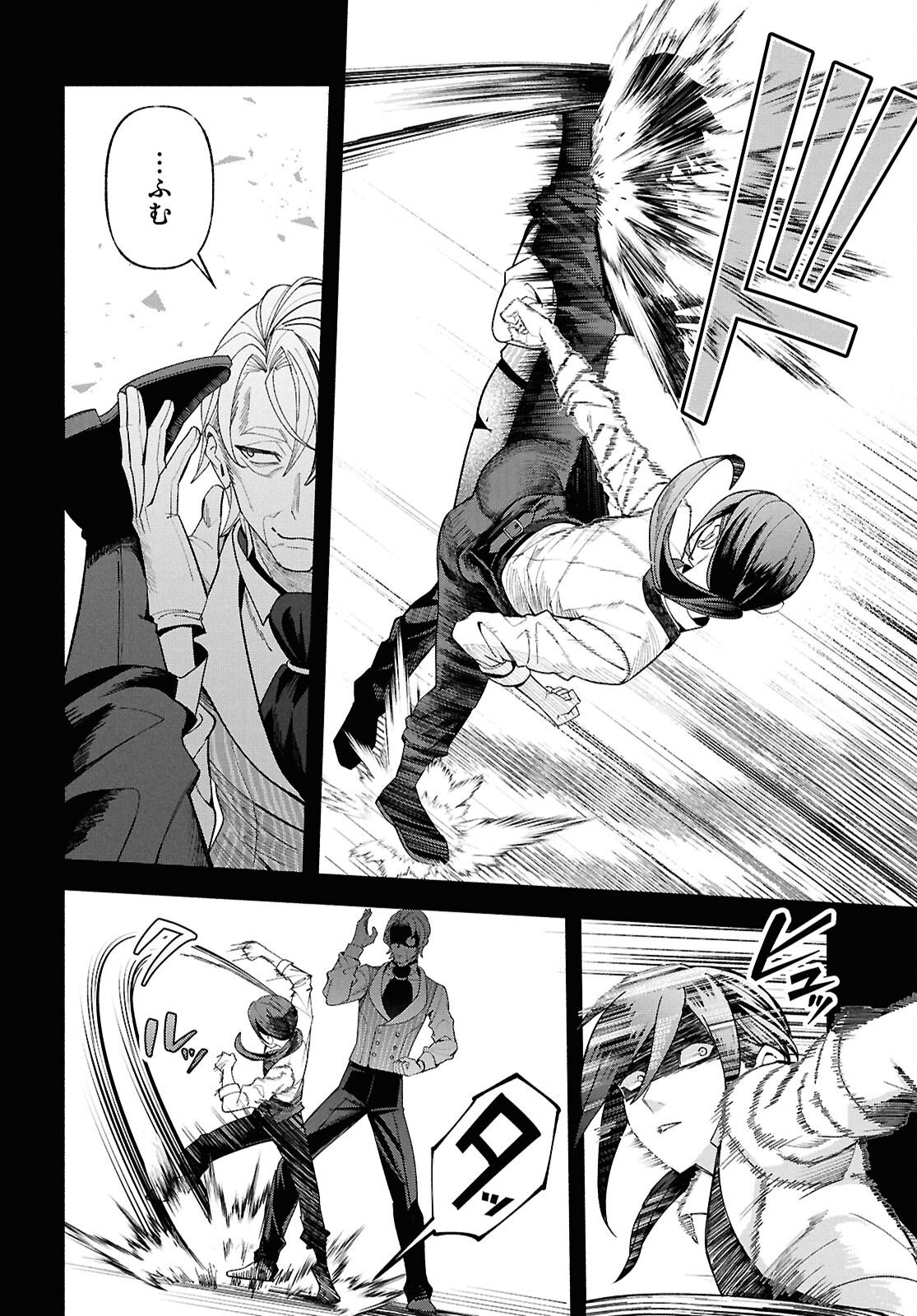 家臣に恵まれた転生貴族の幸せな日常 第5話 - Page 34