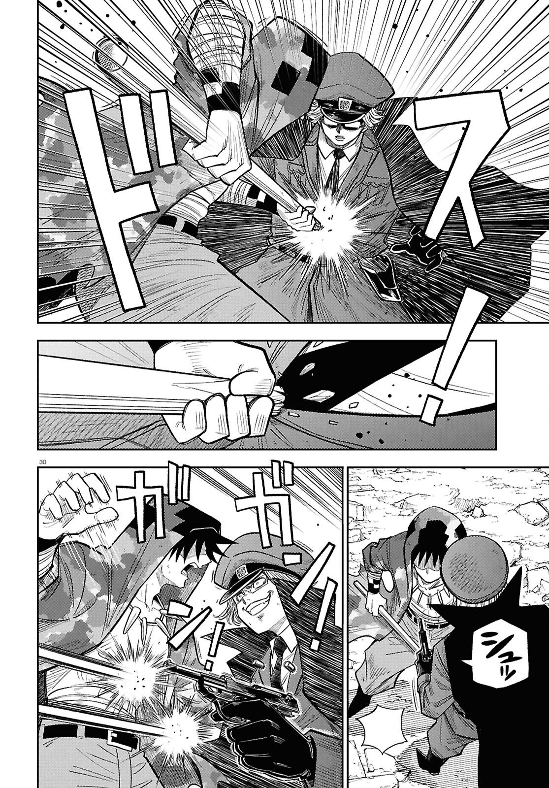 異世界の主役は我々だ 第103話 - Page 30