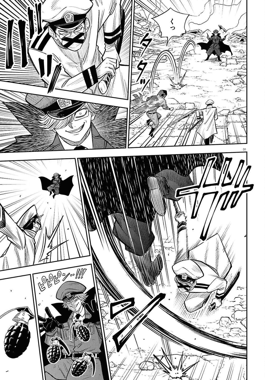 異世界の主役は我々だ 第103話 - Page 31