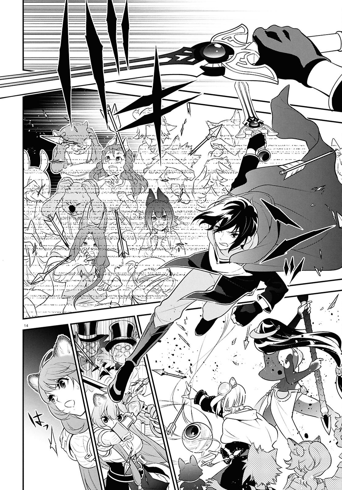 盾の勇者の成り上がり 第127話 - Page 14