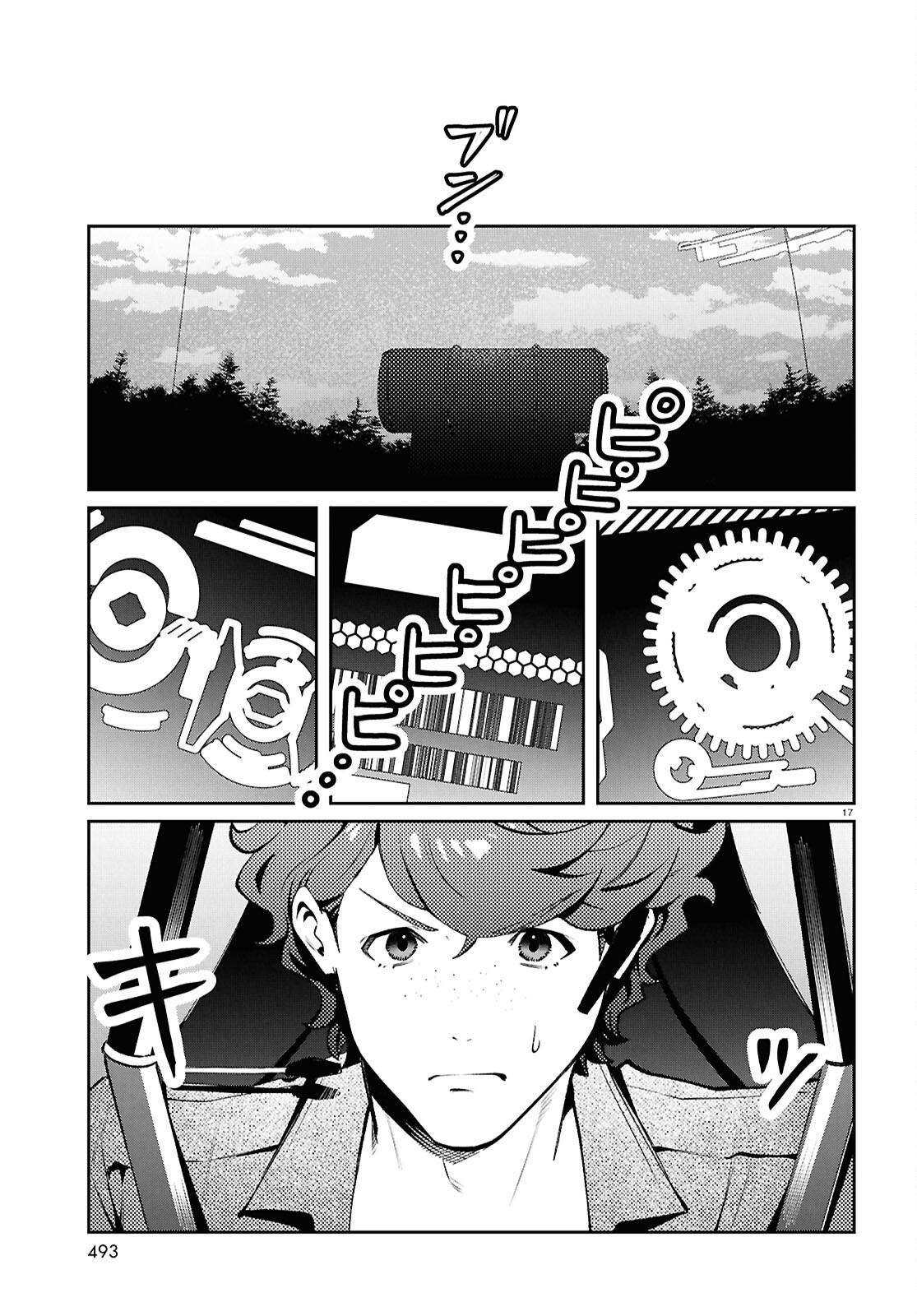 ブルバスター 第15.2話 - Page 17