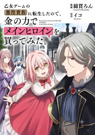 Otome Game No Akuyaku Kizoku Ni Tensei Shita No De, Kane No Chikara De Main Heroine Wo Katte Mita