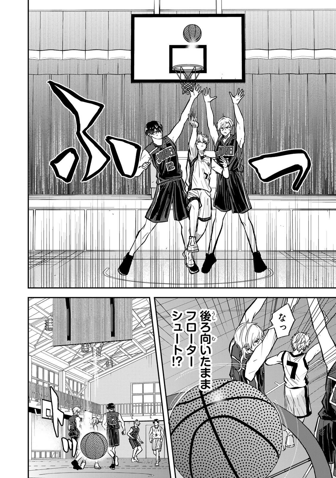 ジャンクシュート 第11話 - Page 4
