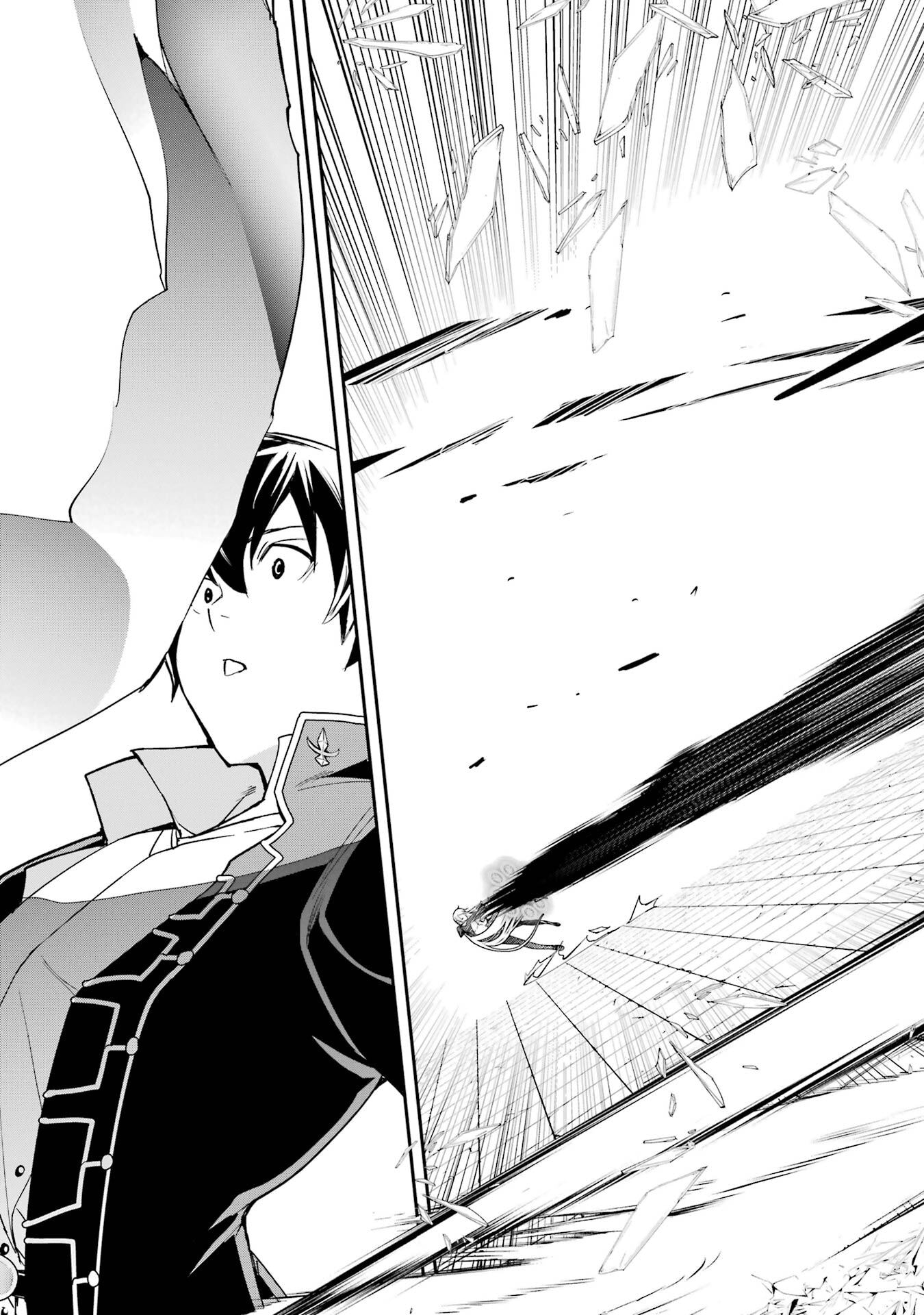 落第賢者の学院無双 二度目の転生、 ランクチート魔術師冒険録 第23話 - Page 21