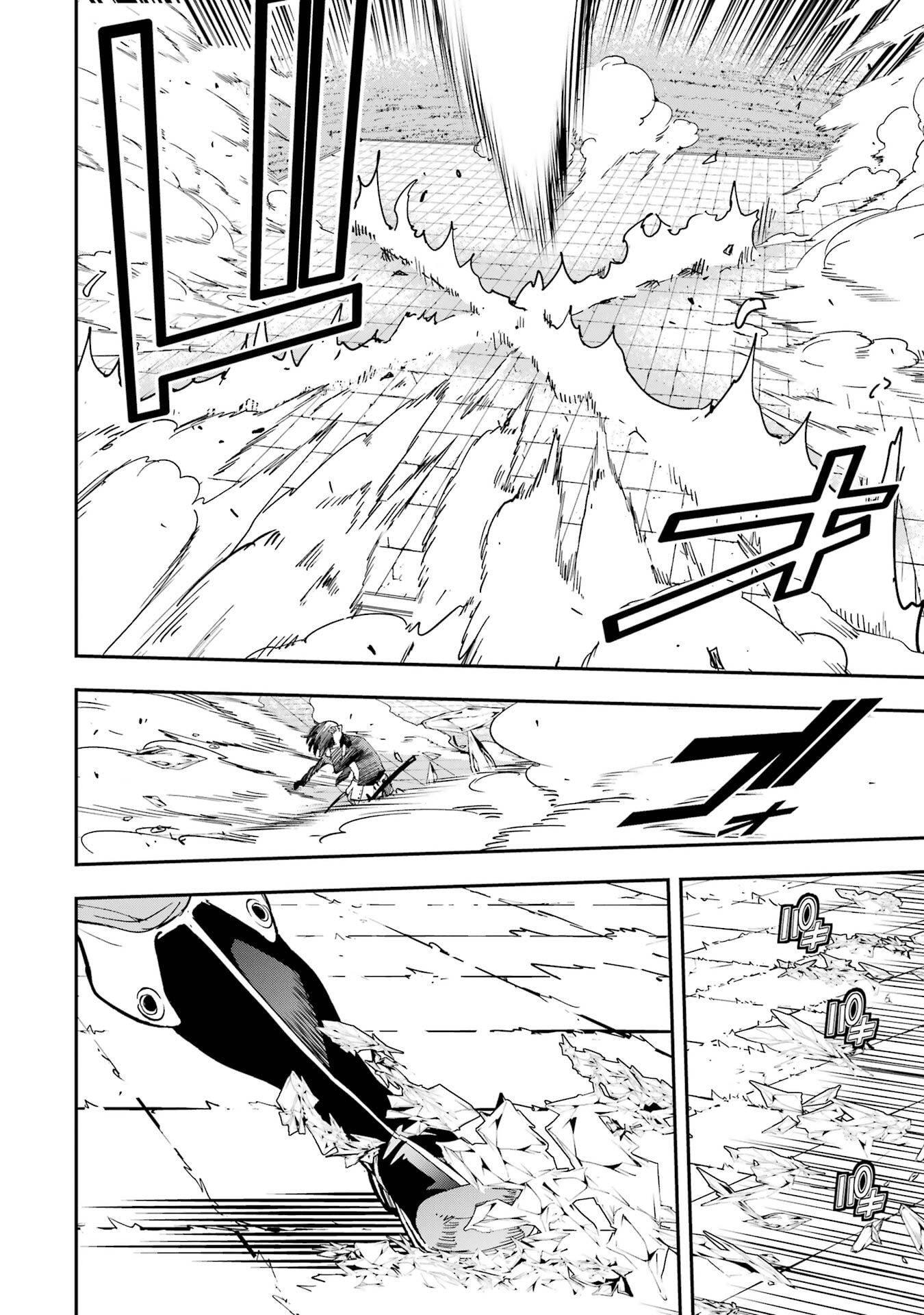 落第賢者の学院無双 二度目の転生、 ランクチート魔術師冒険録 第23話 - Page 24