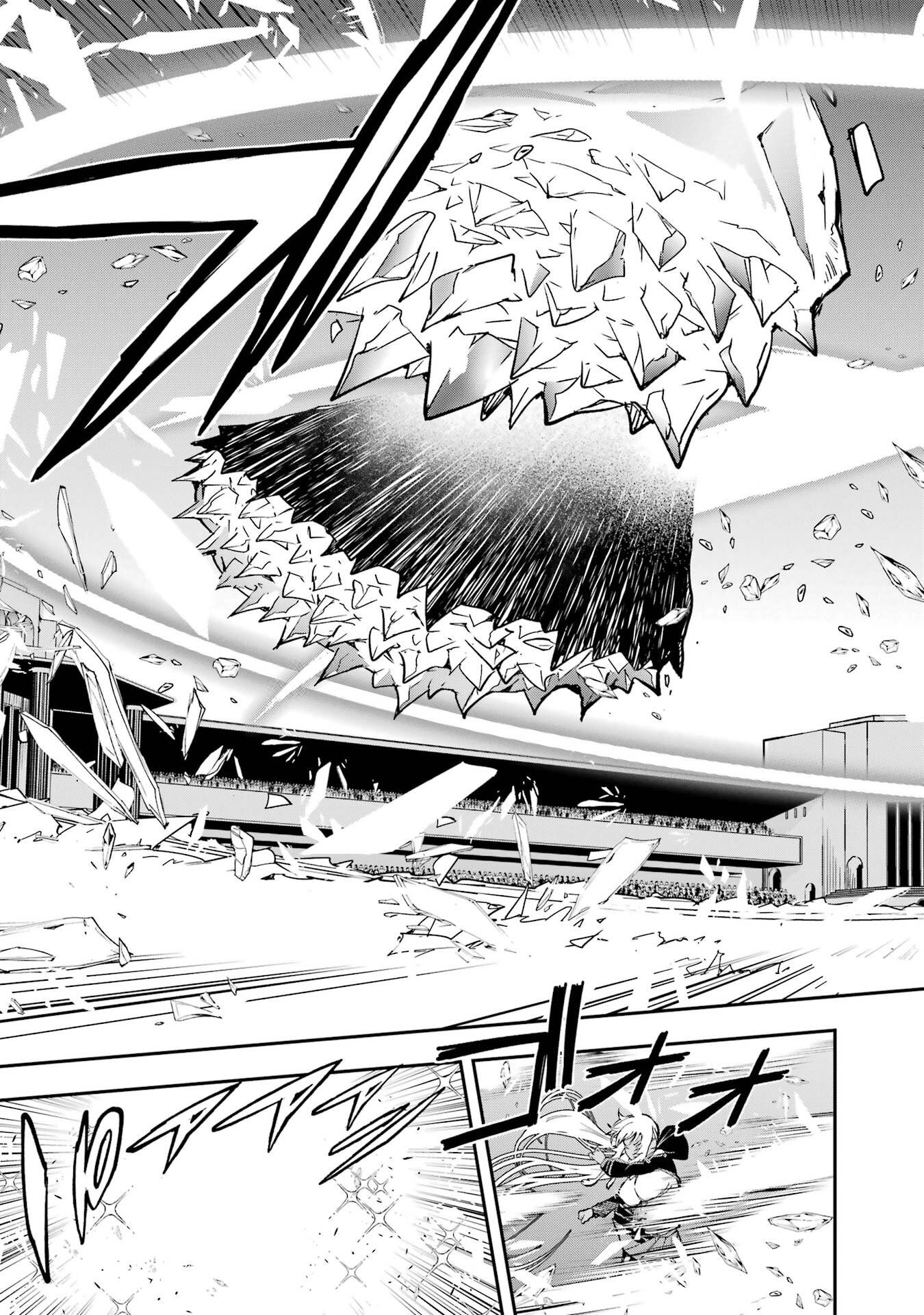 落第賢者の学院無双 二度目の転生、 ランクチート魔術師冒険録 第23話 - Page 29