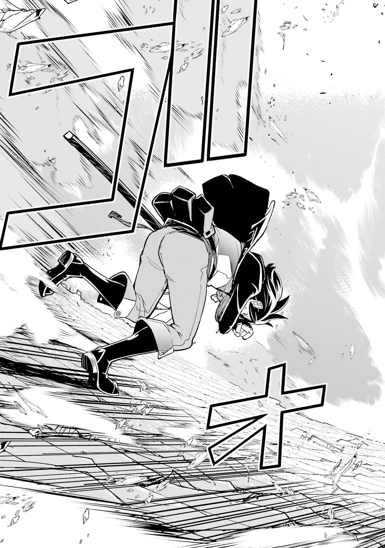 落第賢者の学院無双 二度目の転生、 ランクチート魔術師冒険録 第23話 - Page 39