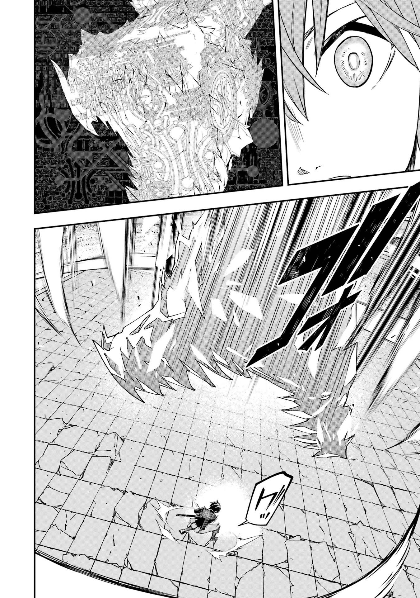 落第賢者の学院無双 二度目の転生、 ランクチート魔術師冒険録 第23話 - Page 40