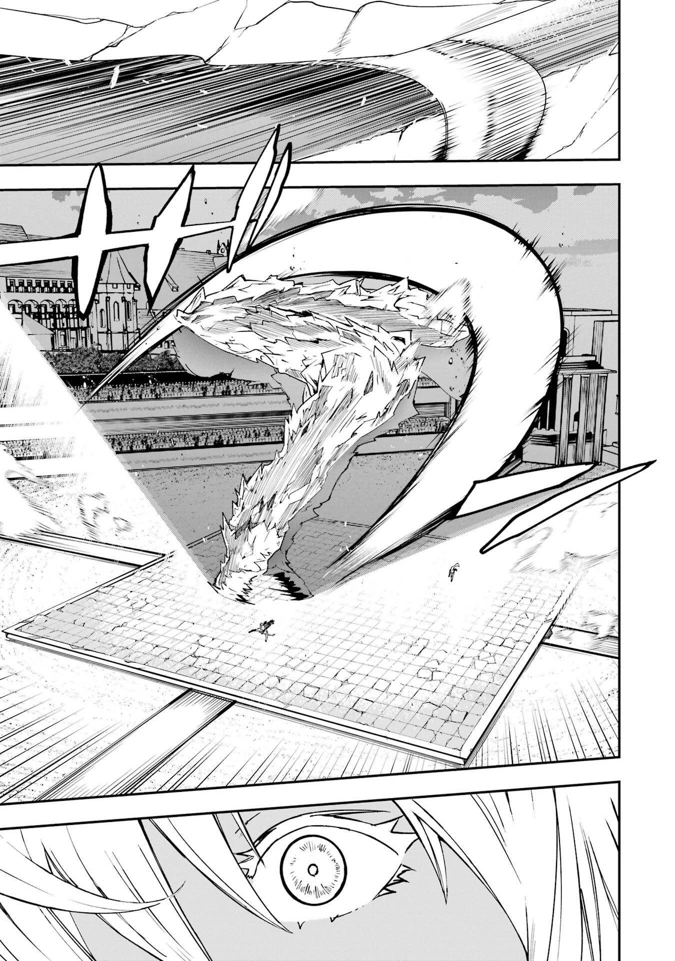 落第賢者の学院無双 二度目の転生、 ランクチート魔術師冒険録 第23話 - Page 41