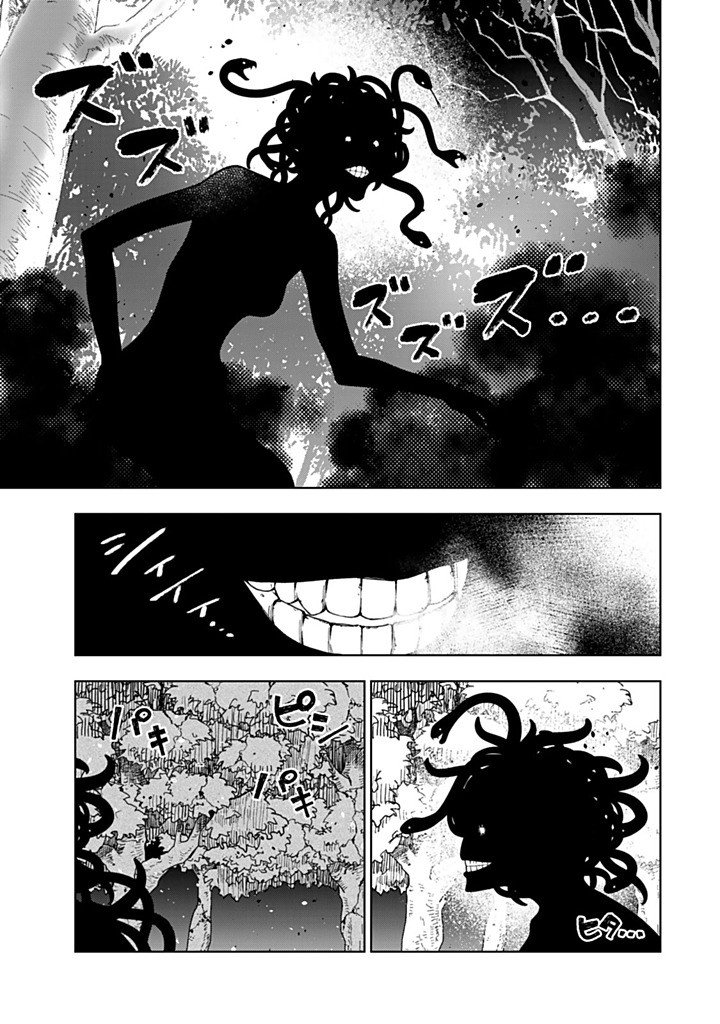 転生大聖女の異世界のんびり紀行 第58.2話 - Page 11
