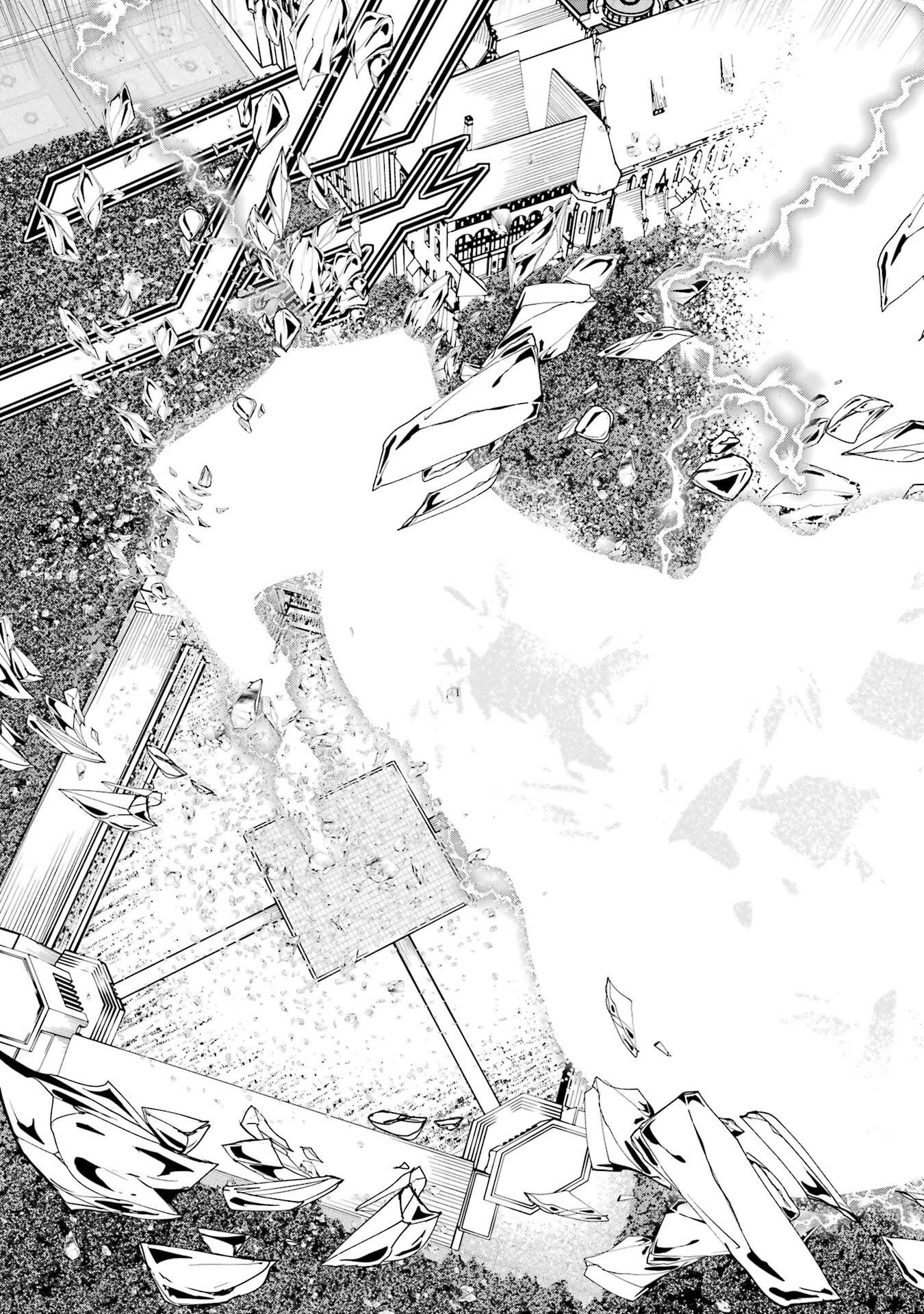 落第賢者の学院無双 二度目の転生、 ランクチート魔術師冒険録 第23話 - Page 65