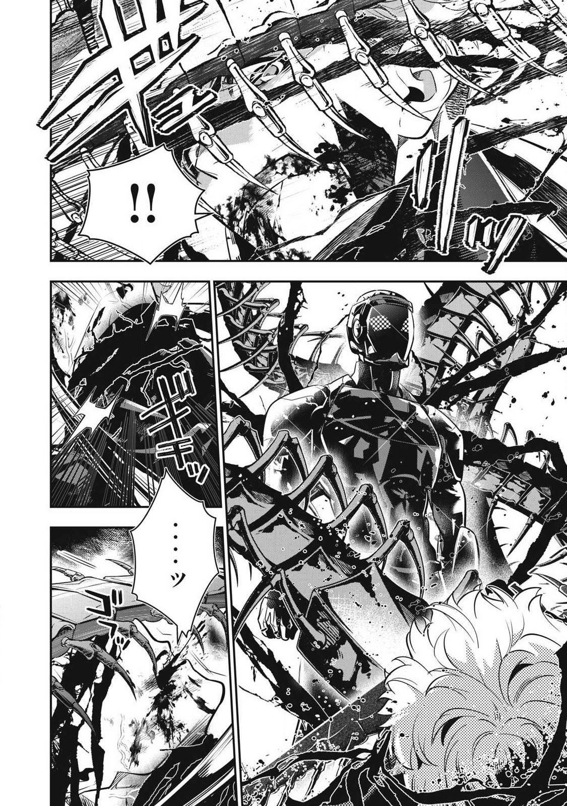 ゴールデンマン 第89話 - Page 18