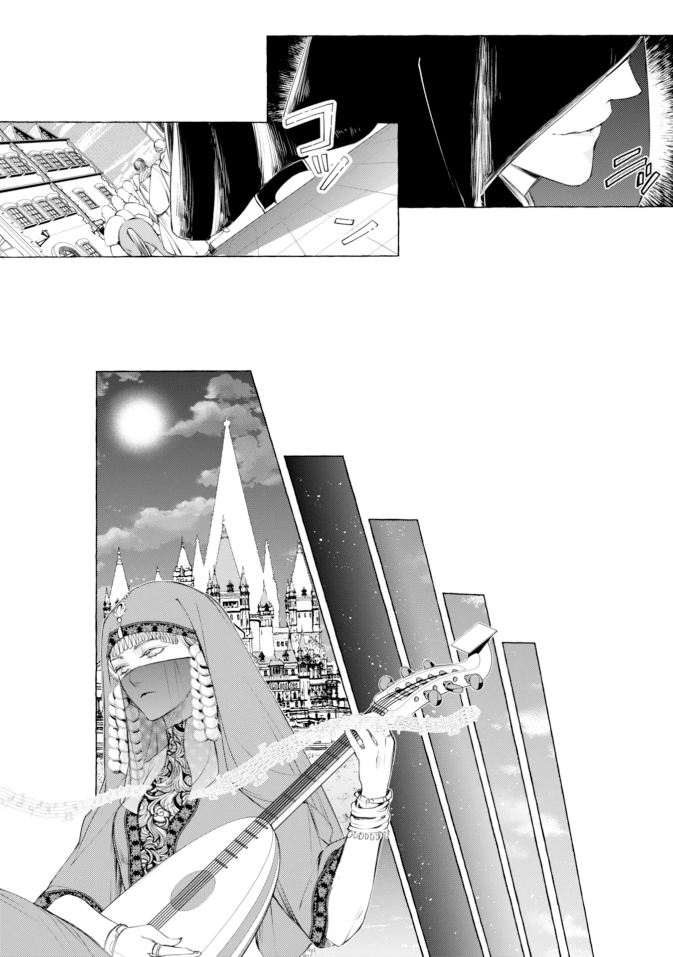 悪人の恋 第2話 - Page 11