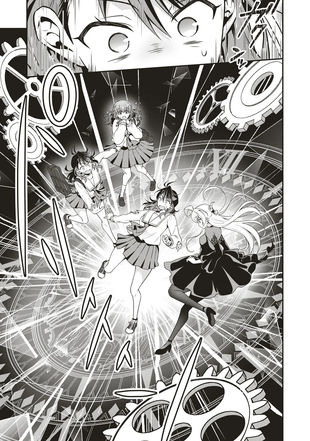 ウは宇宙ヤバイのウ 第17話 - Page 3