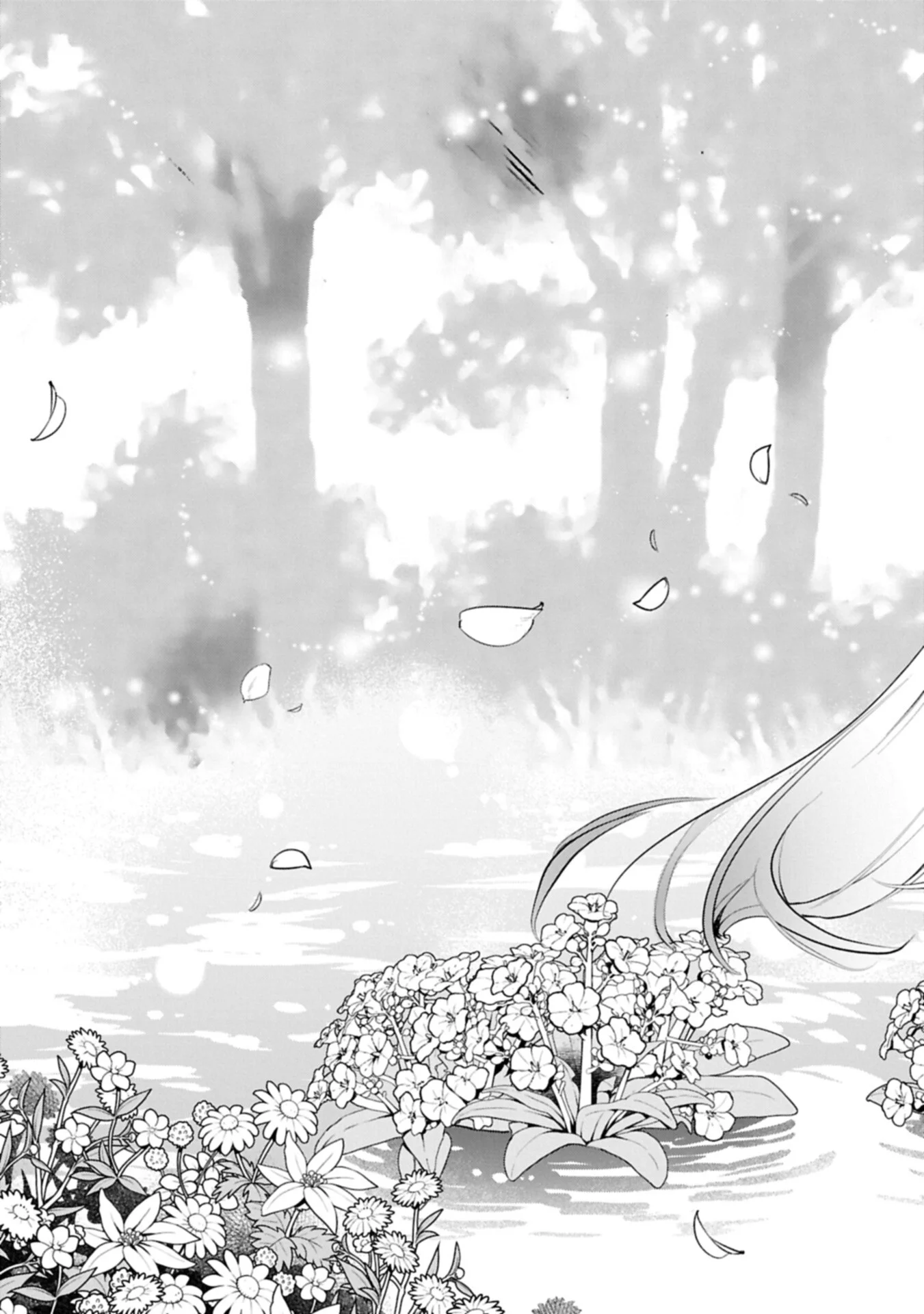 花の魔女のほほえみは勘違いの種を蒔く 第6.2話 - Page 5