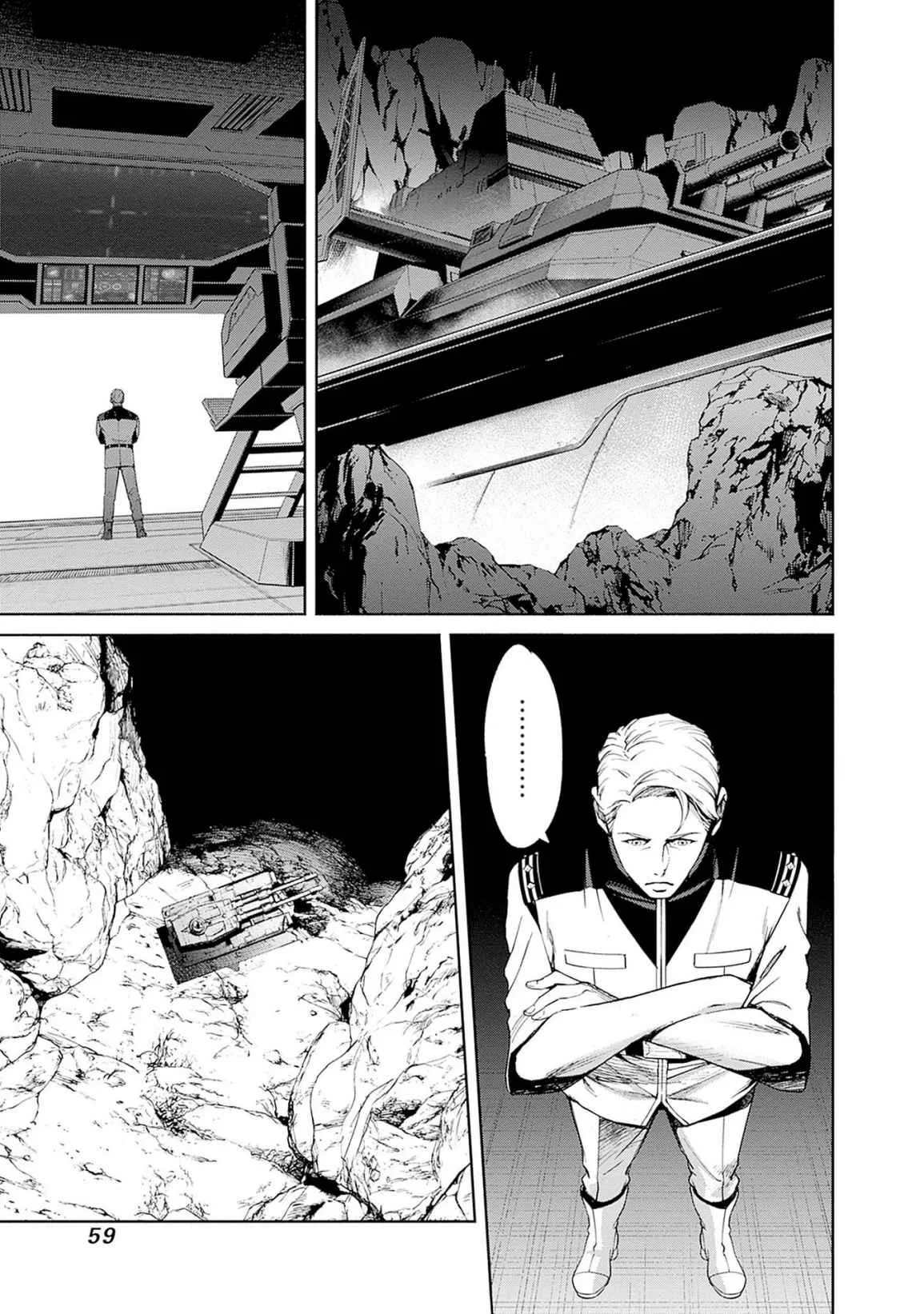 機動戦士ガンダム ラストホライズン 第17話 - Page 31