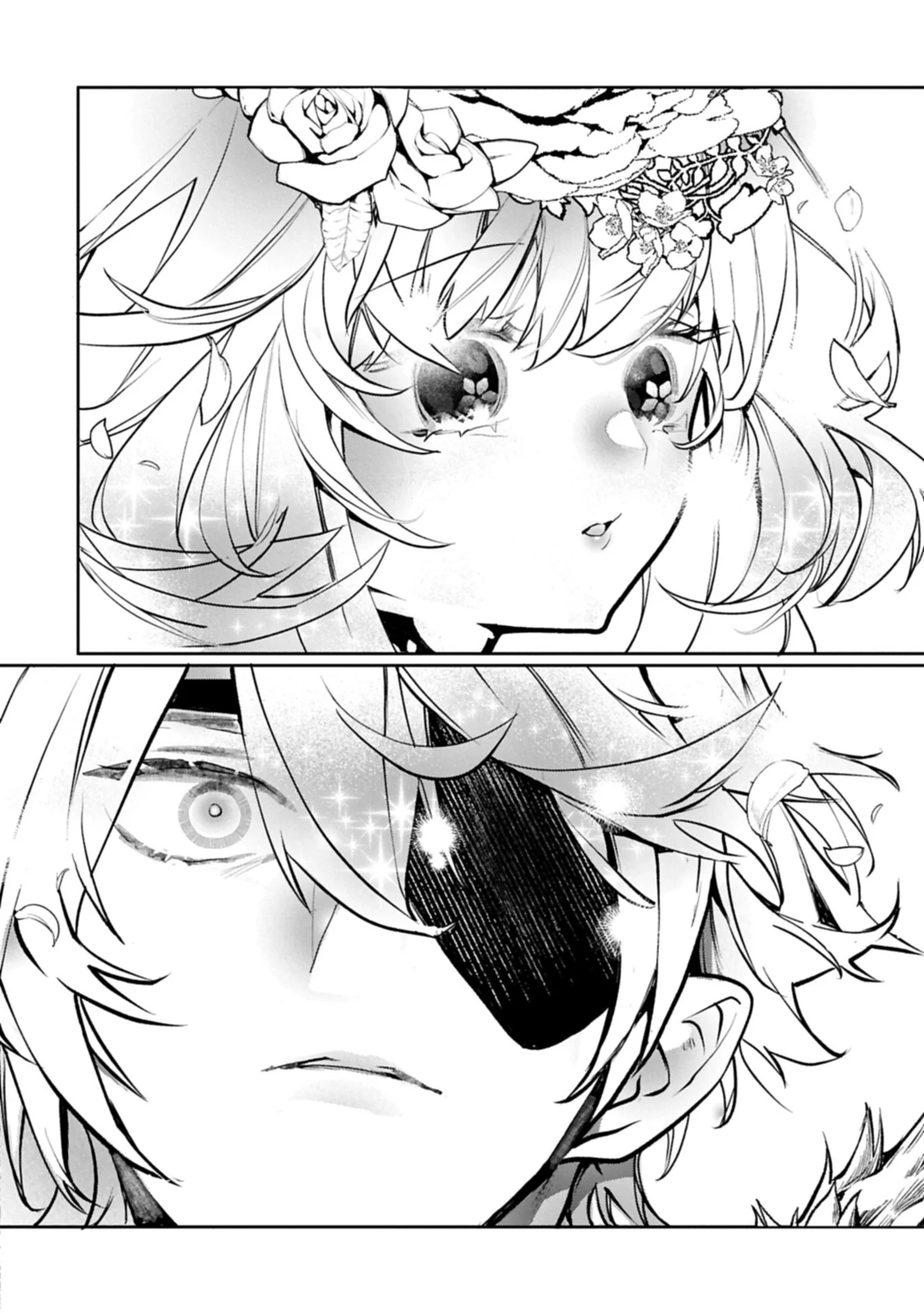 花の魔女のほほえみは勘違いの種を蒔く 第6.2話 - Page 6