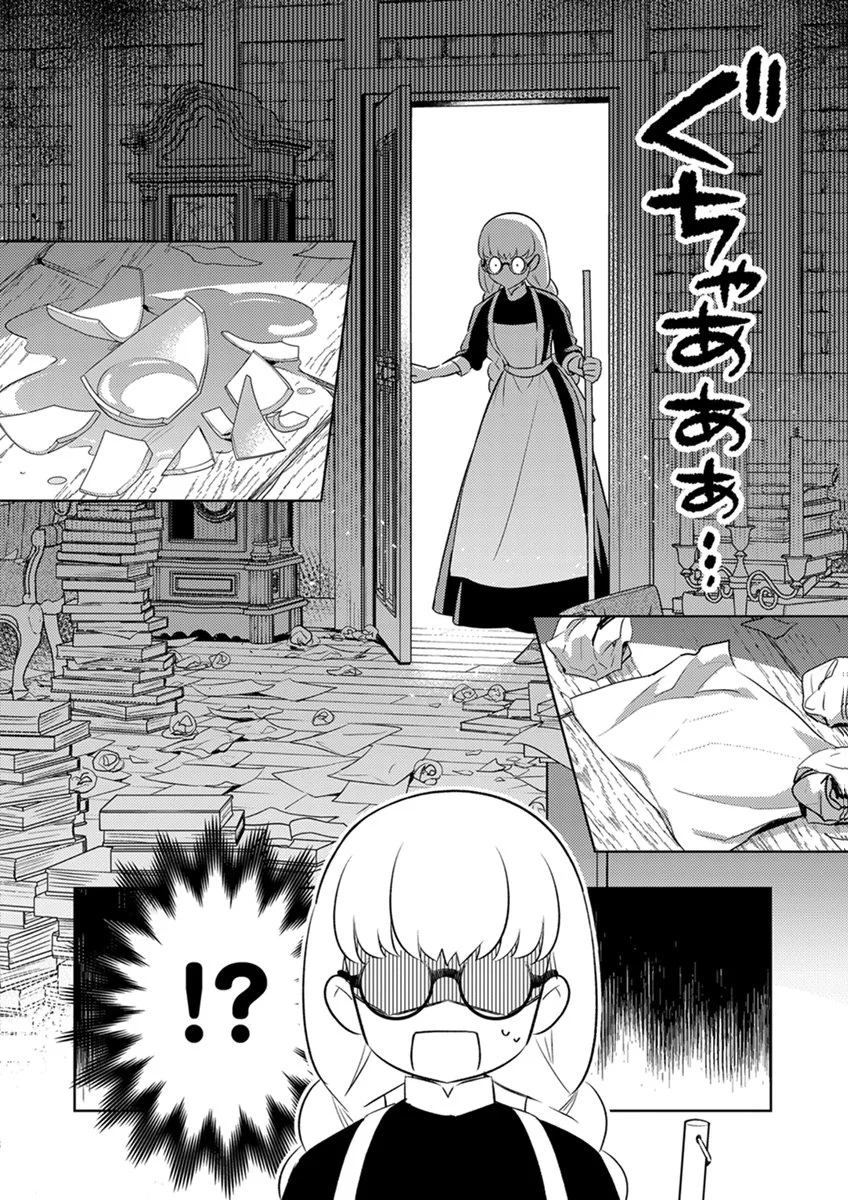 身代わり伯爵令嬢だけれど、婚約者代理はご勘弁 第16話 - Page 12
