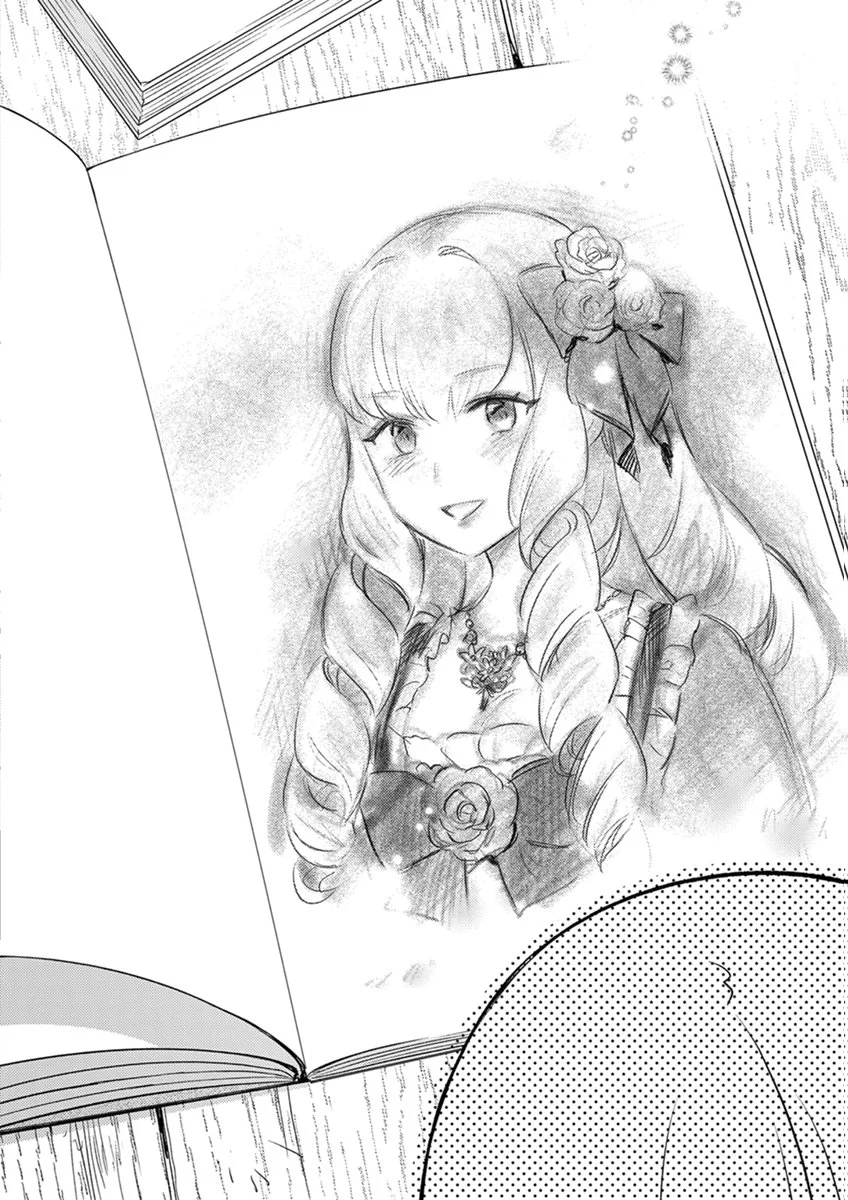 身代わり伯爵令嬢だけれど、婚約者代理はご勘弁 第16話 - Page 14